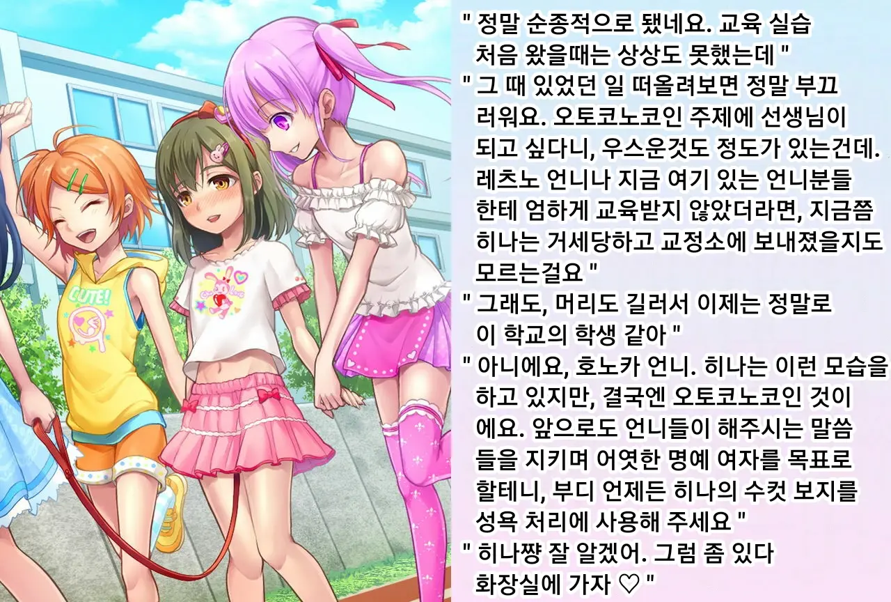 웹툰 이미지 63