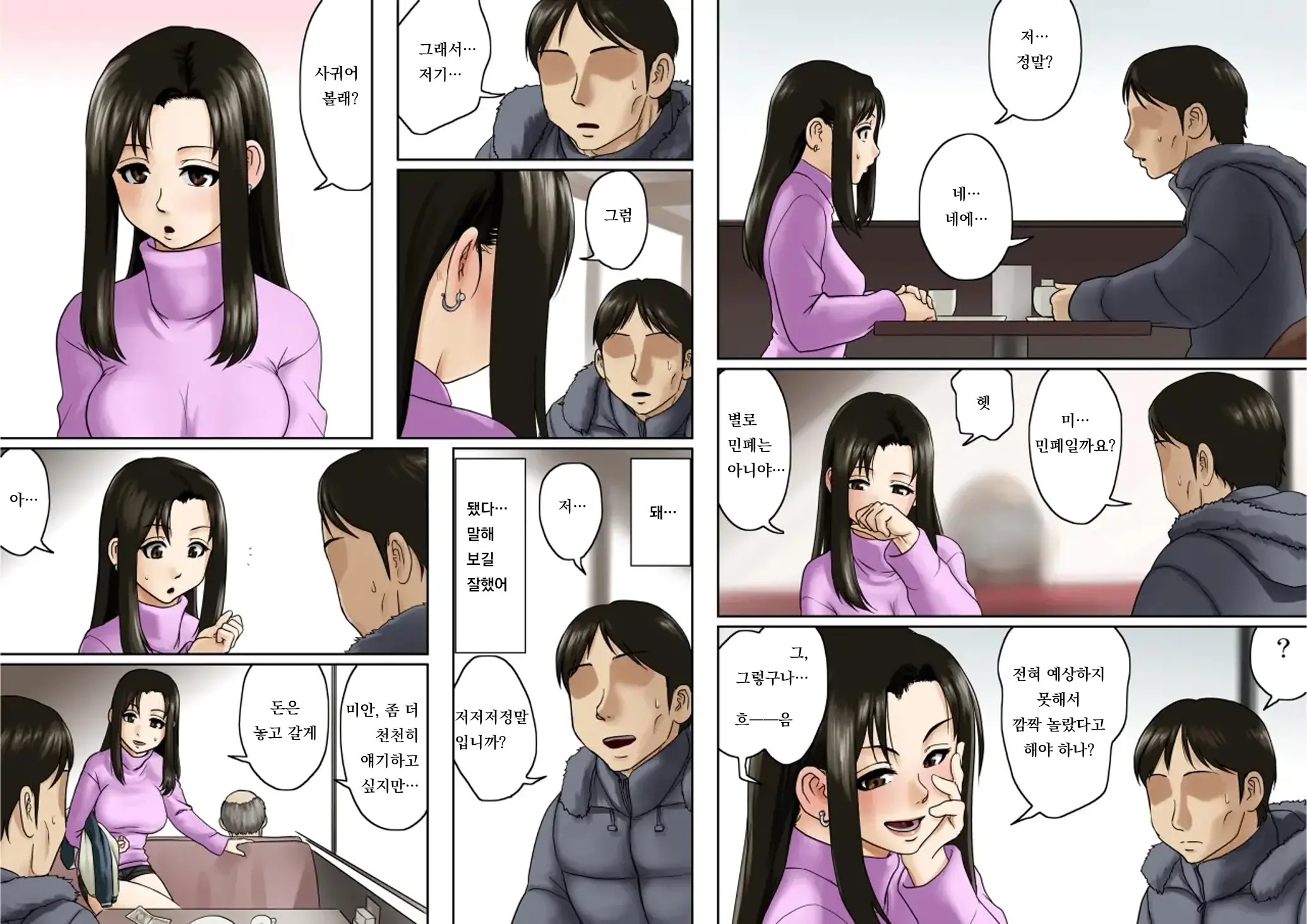 웹툰 이미지 58