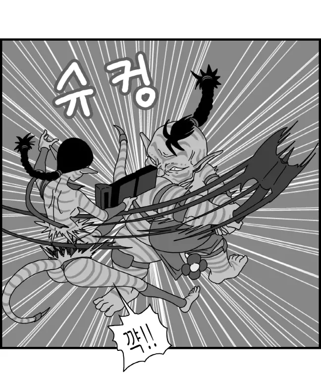 웹툰 이미지 34