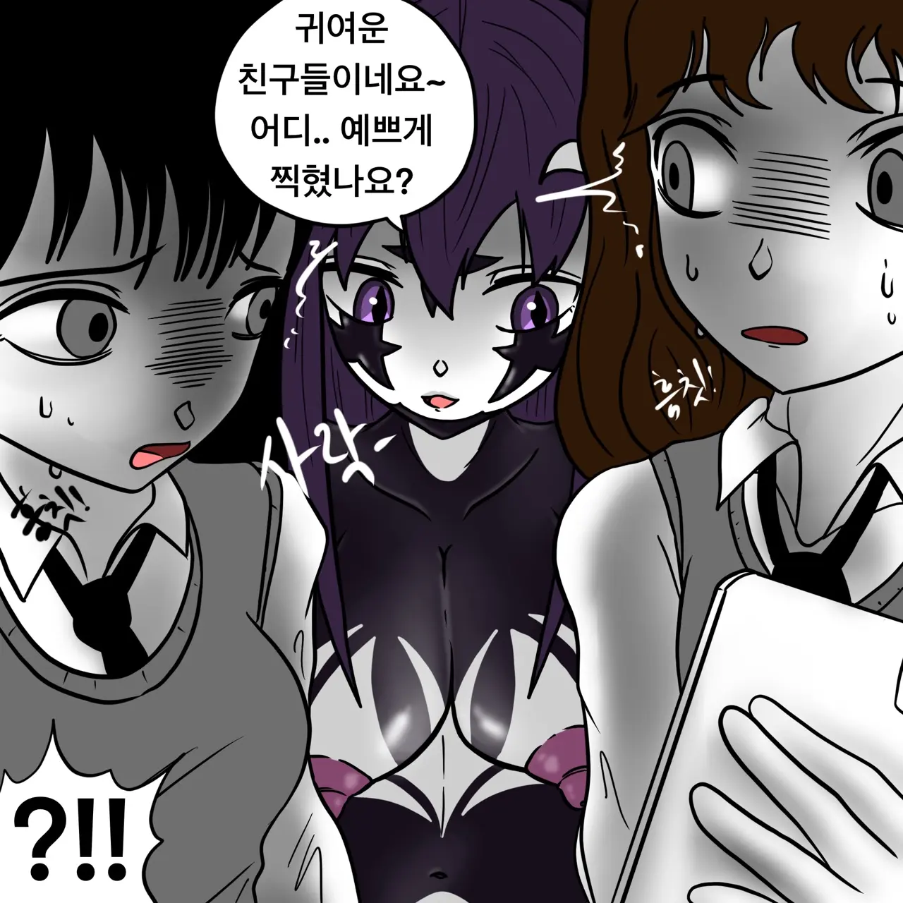 웹툰 이미지 439