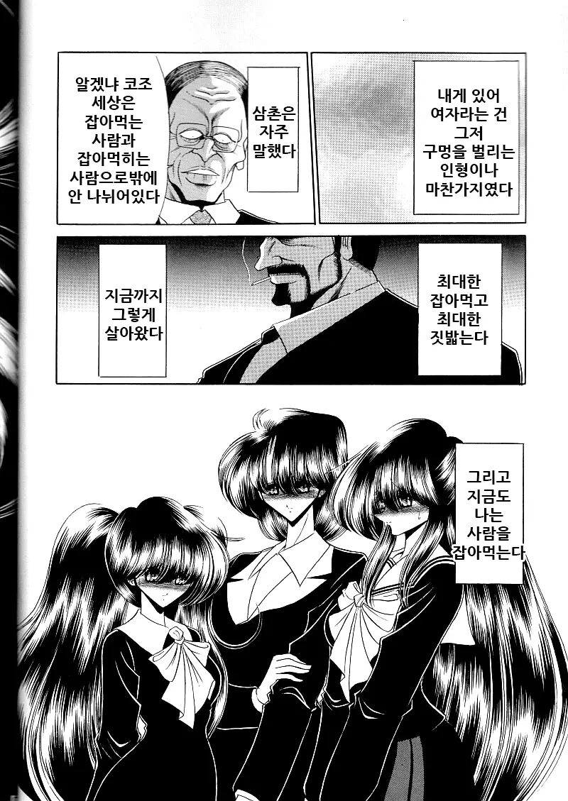 웹툰 이미지 6