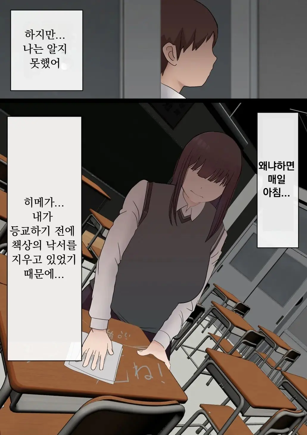 웹툰 이미지 99