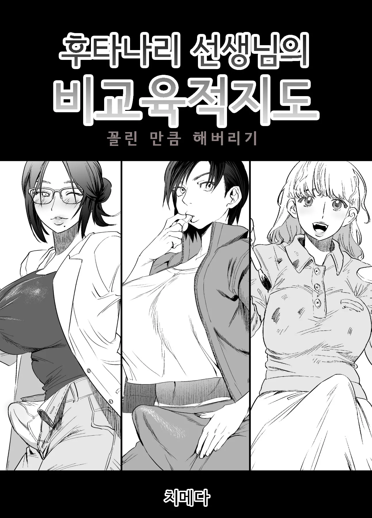 웹툰 이미지 0