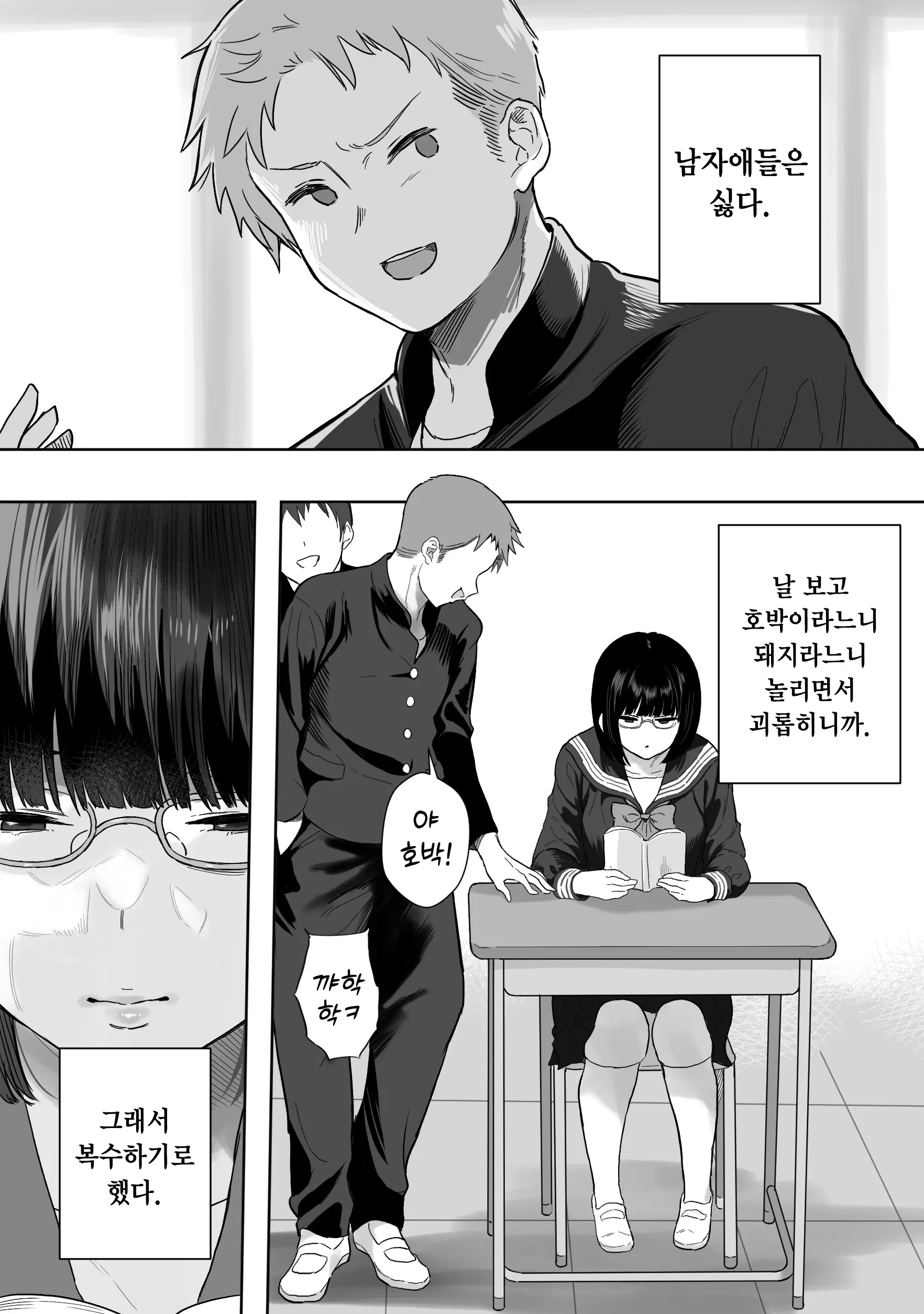 웹툰 이미지 1