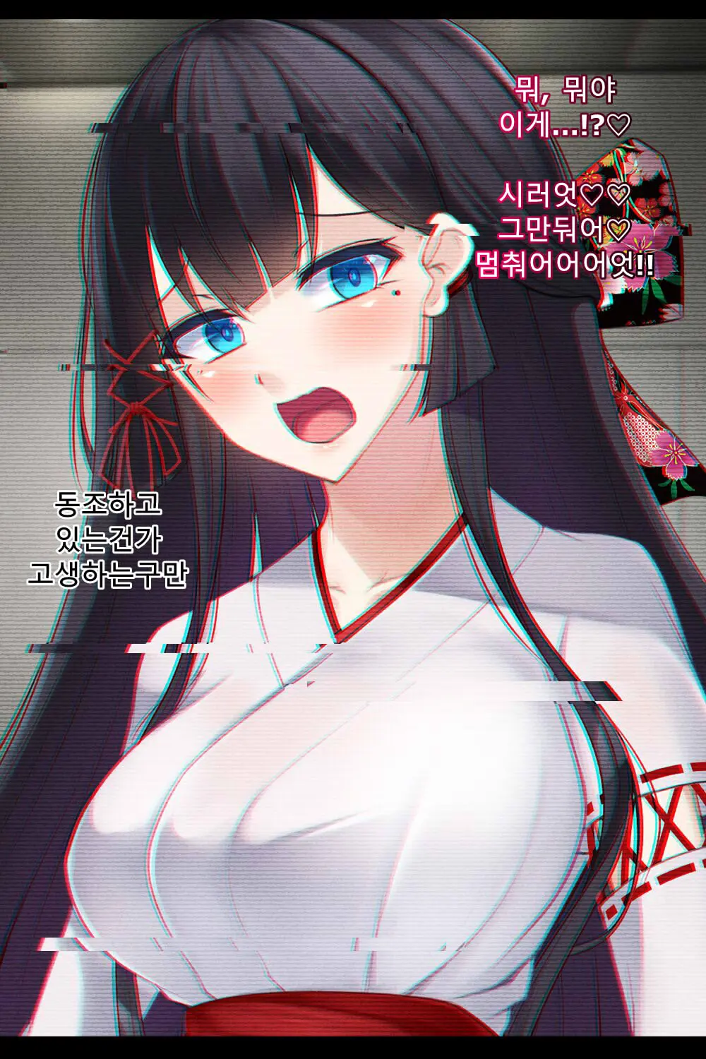 웹툰 이미지 193