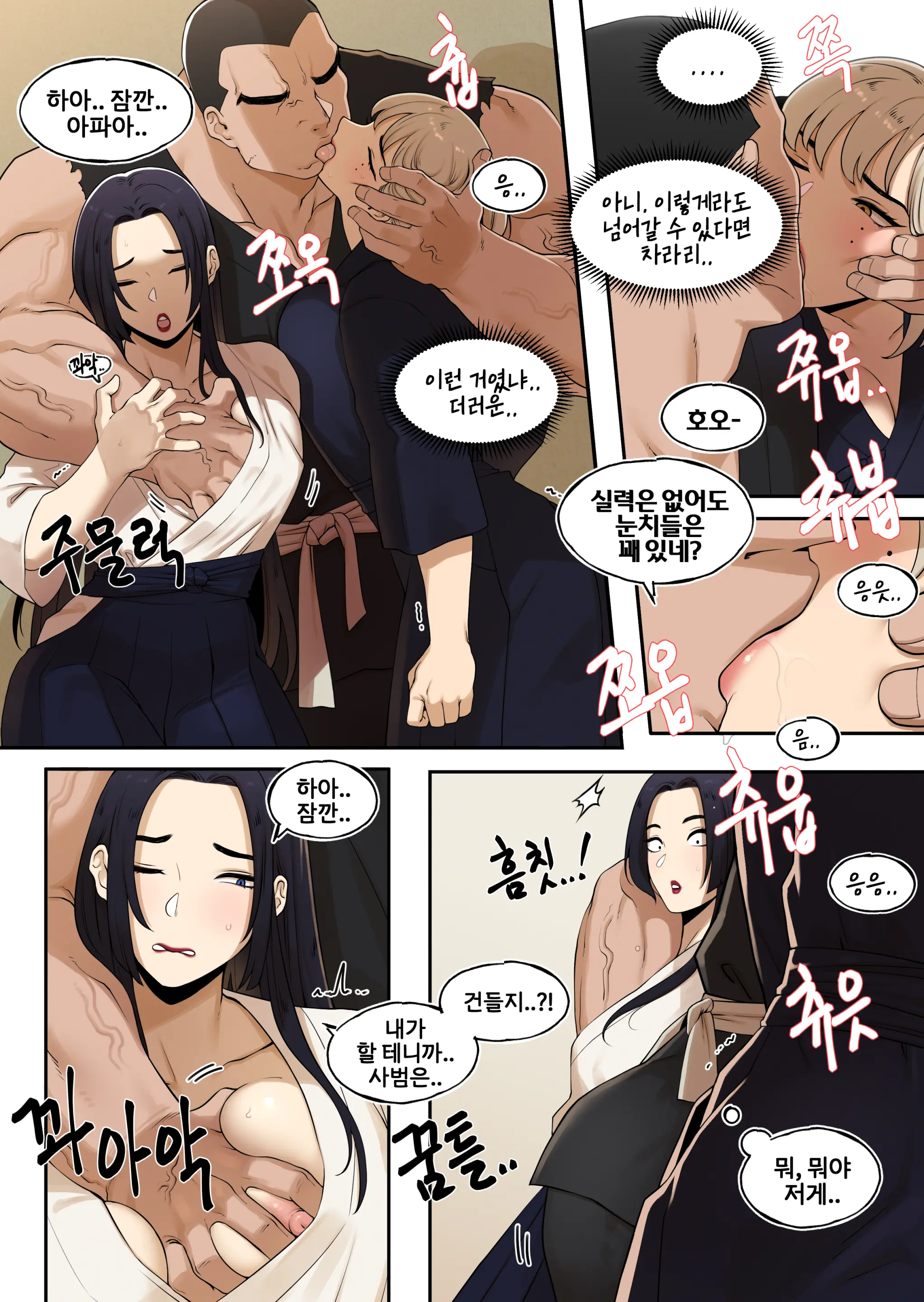 웹툰 이미지 6