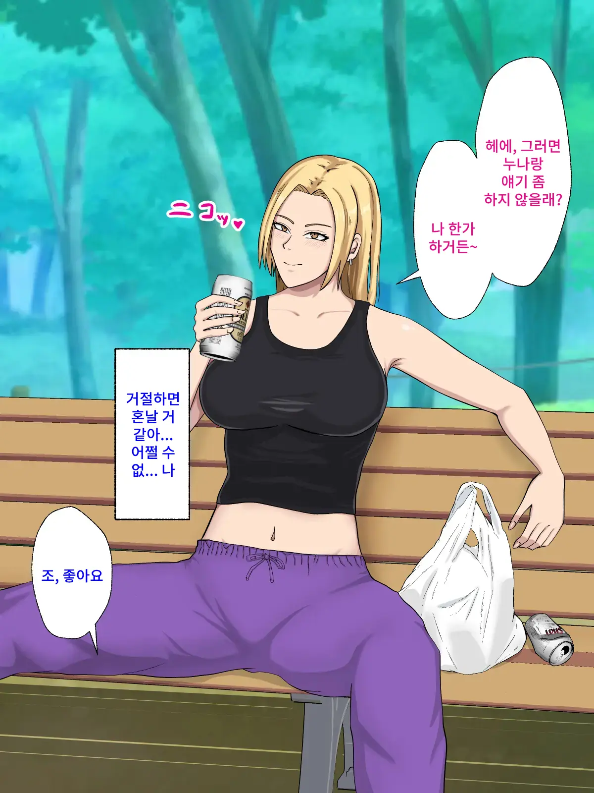 웹툰 이미지 4