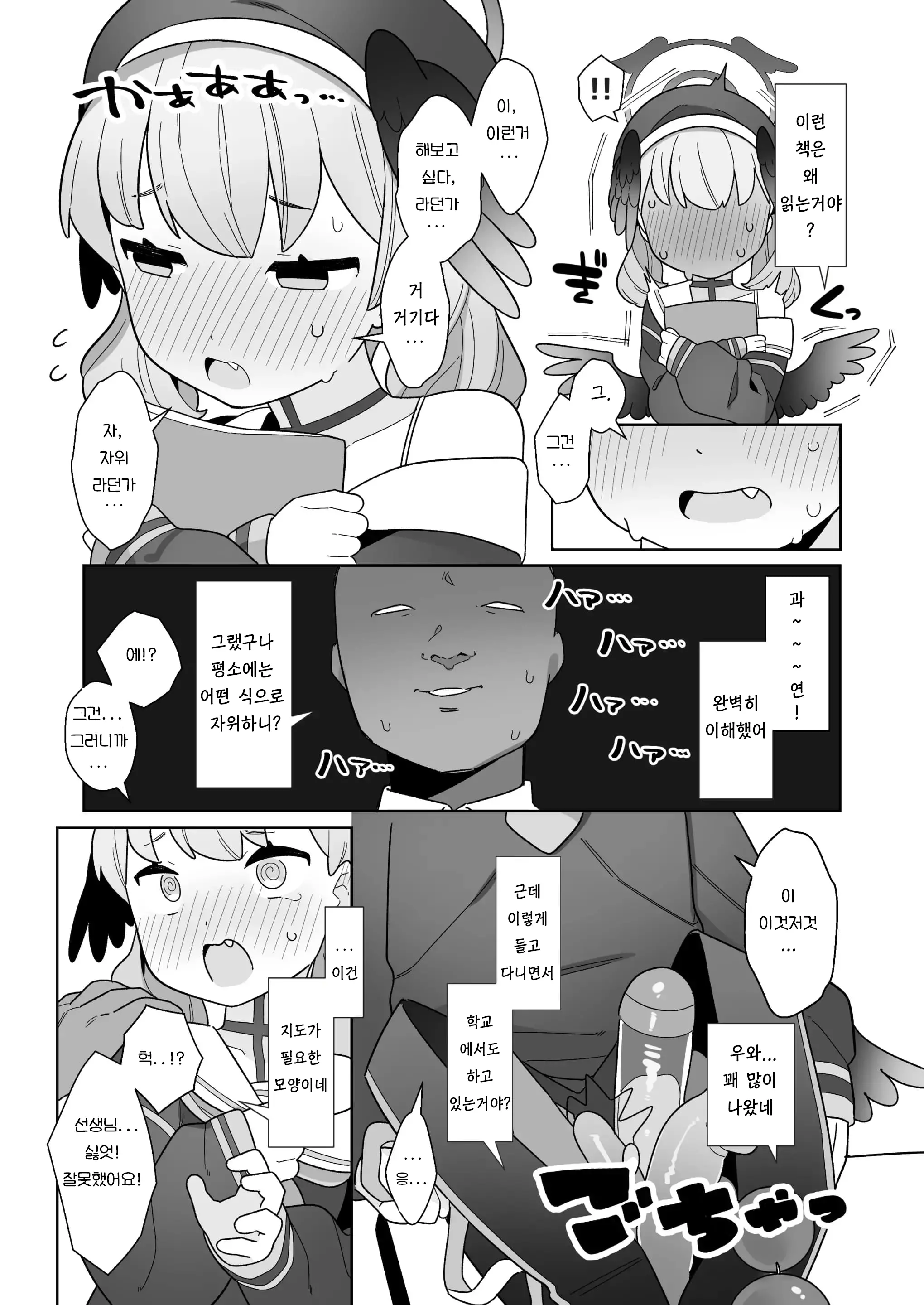 웹툰 이미지 27