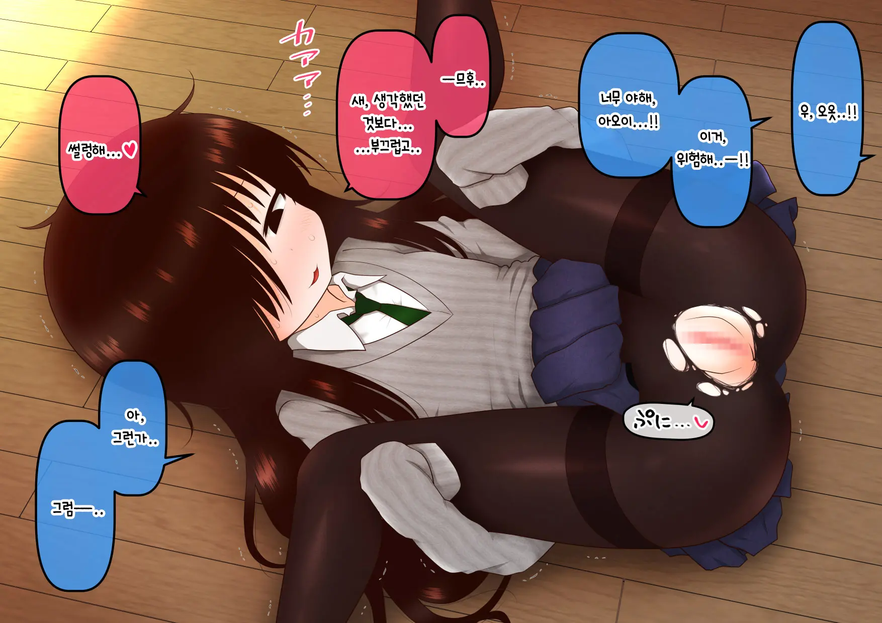 웹툰 이미지 5