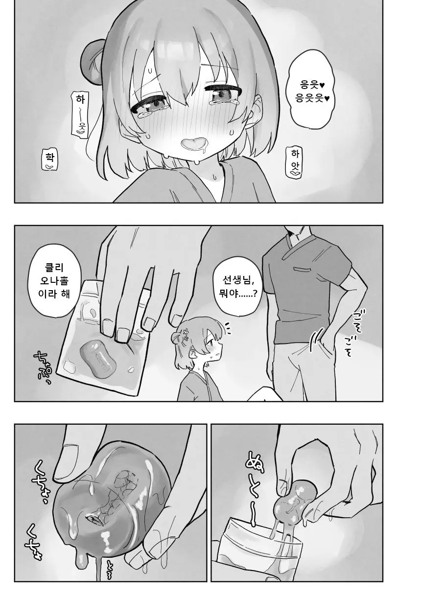 웹툰 이미지 35