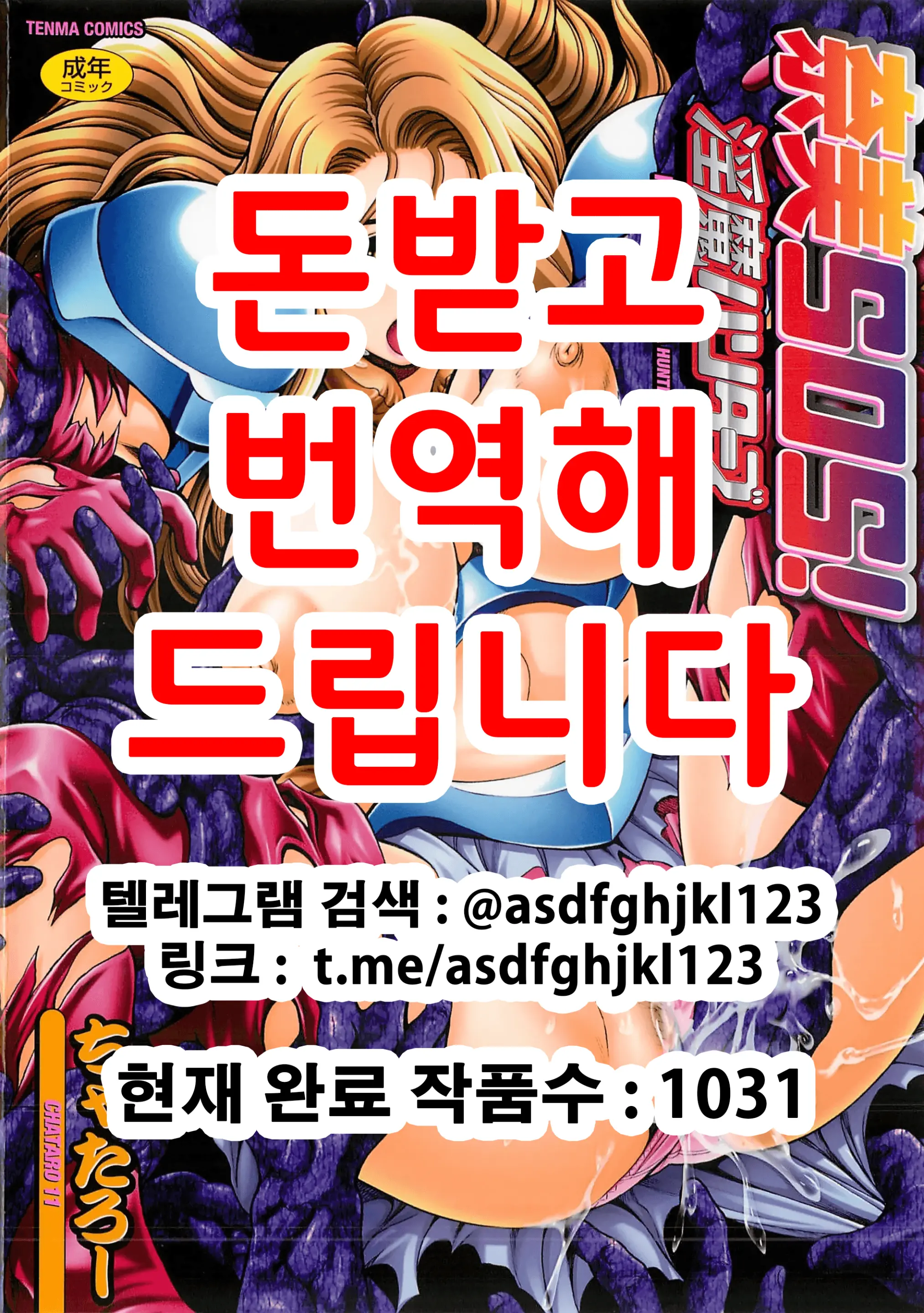 웹툰 이미지 0