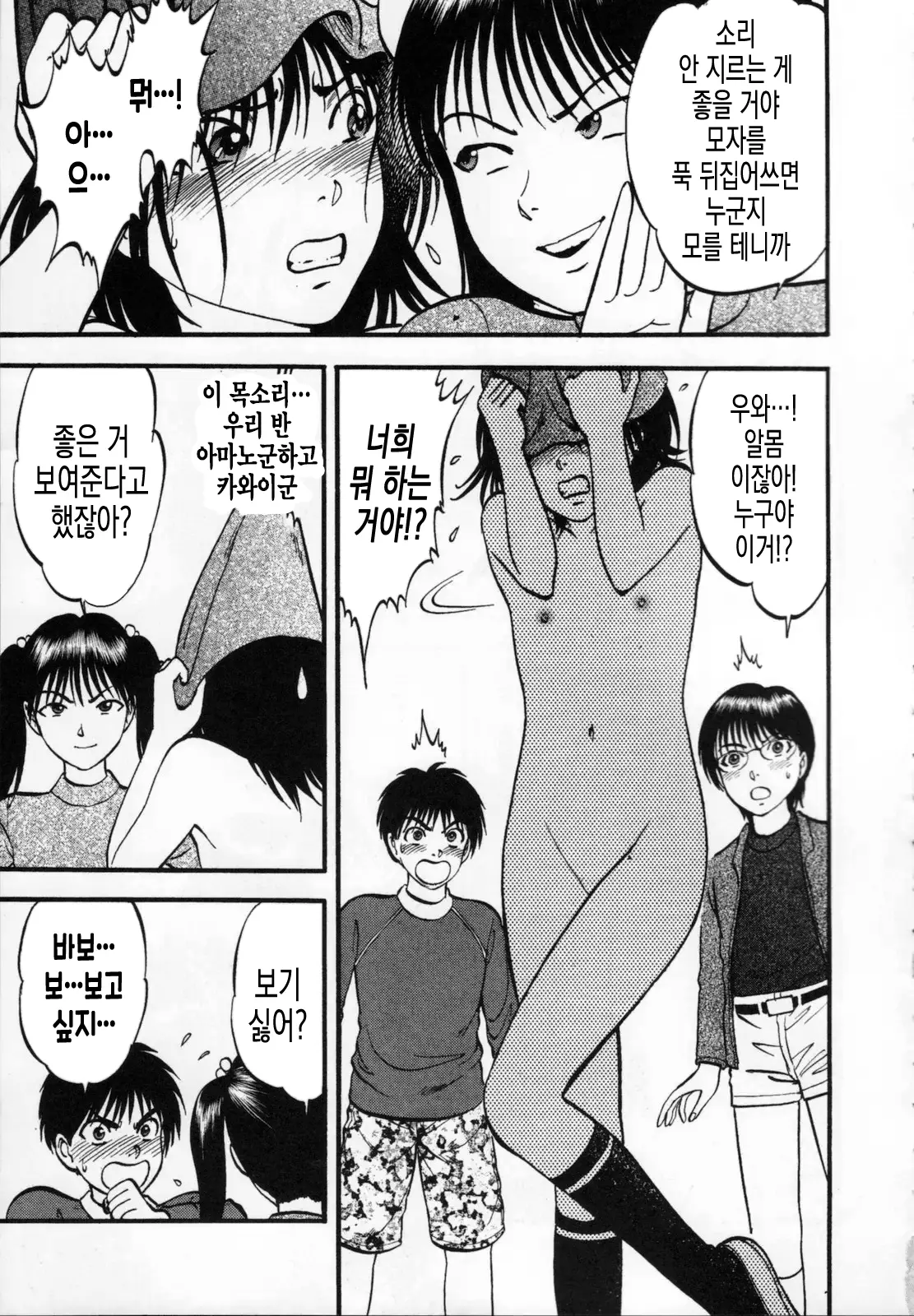 웹툰 이미지 49