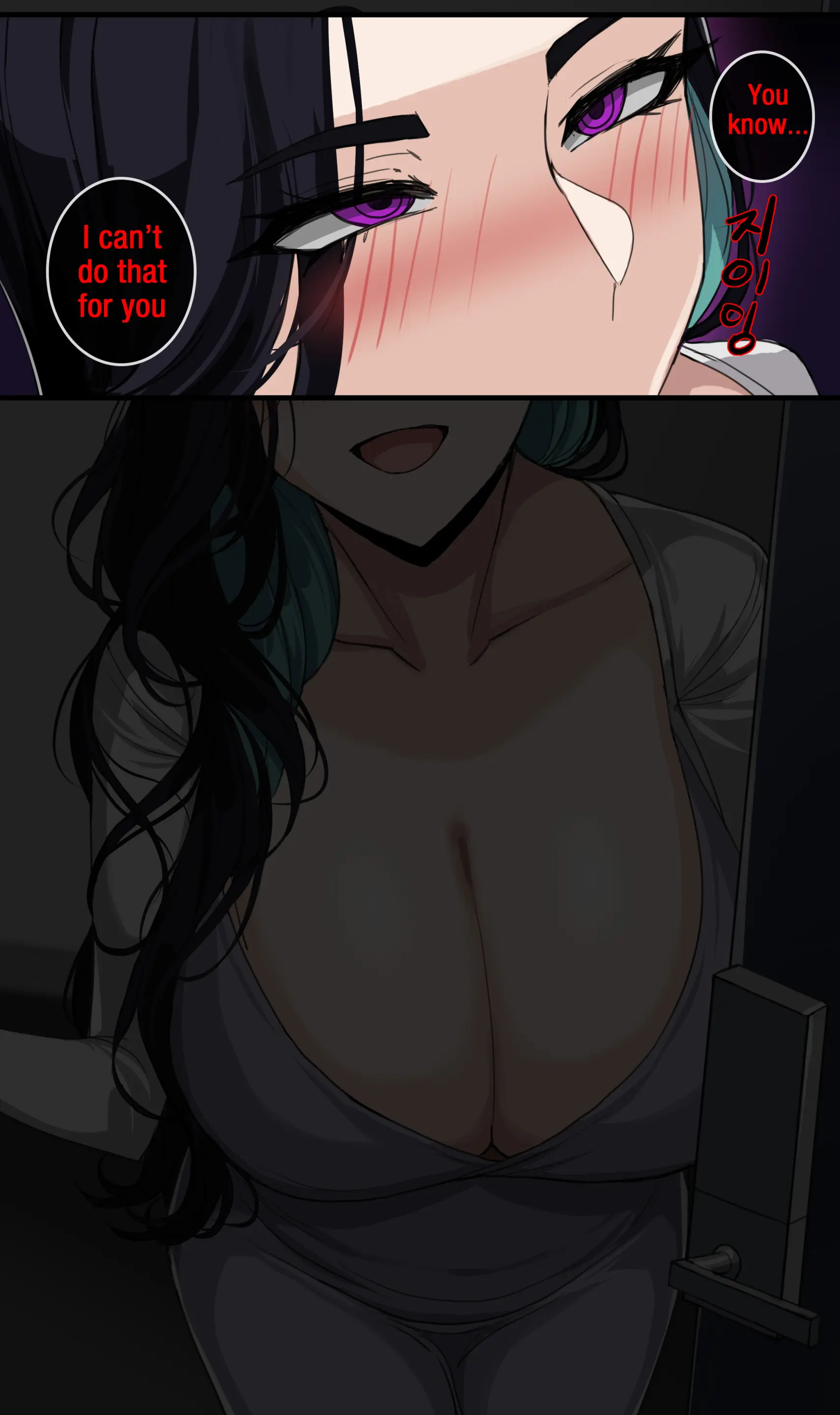 웹툰 이미지 6