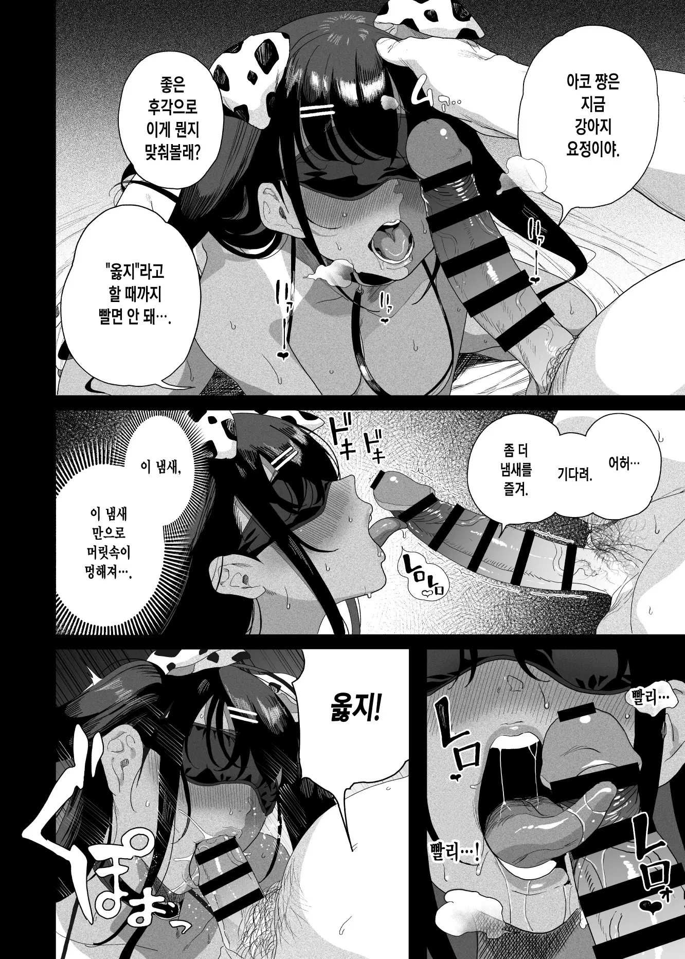 웹툰 이미지 51