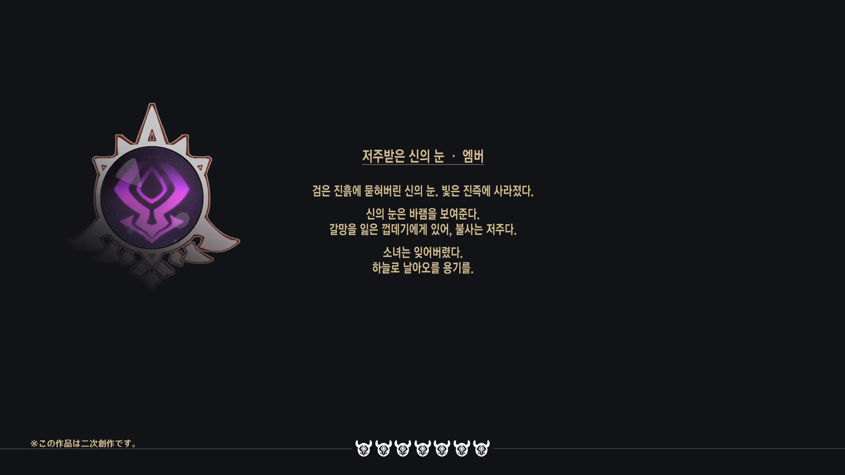 웹툰 이미지 262