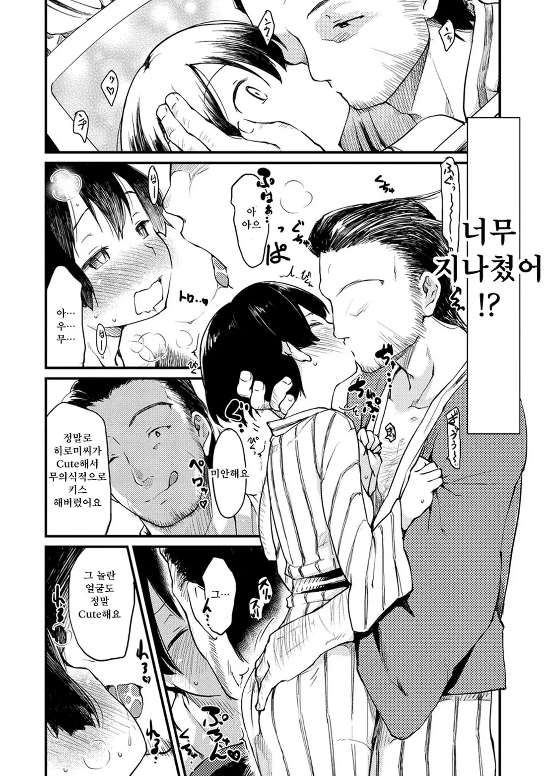 웹툰 이미지 215