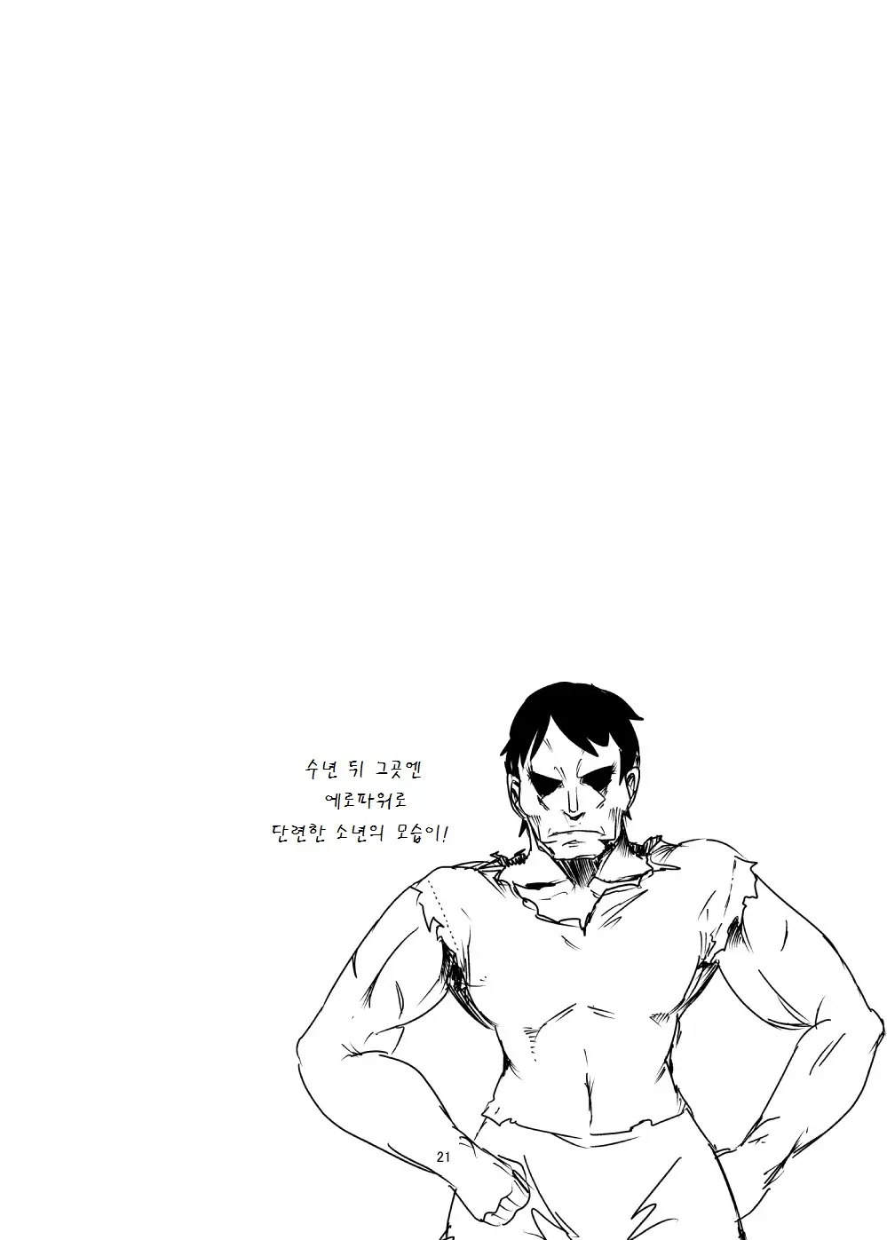 웹툰 이미지 19
