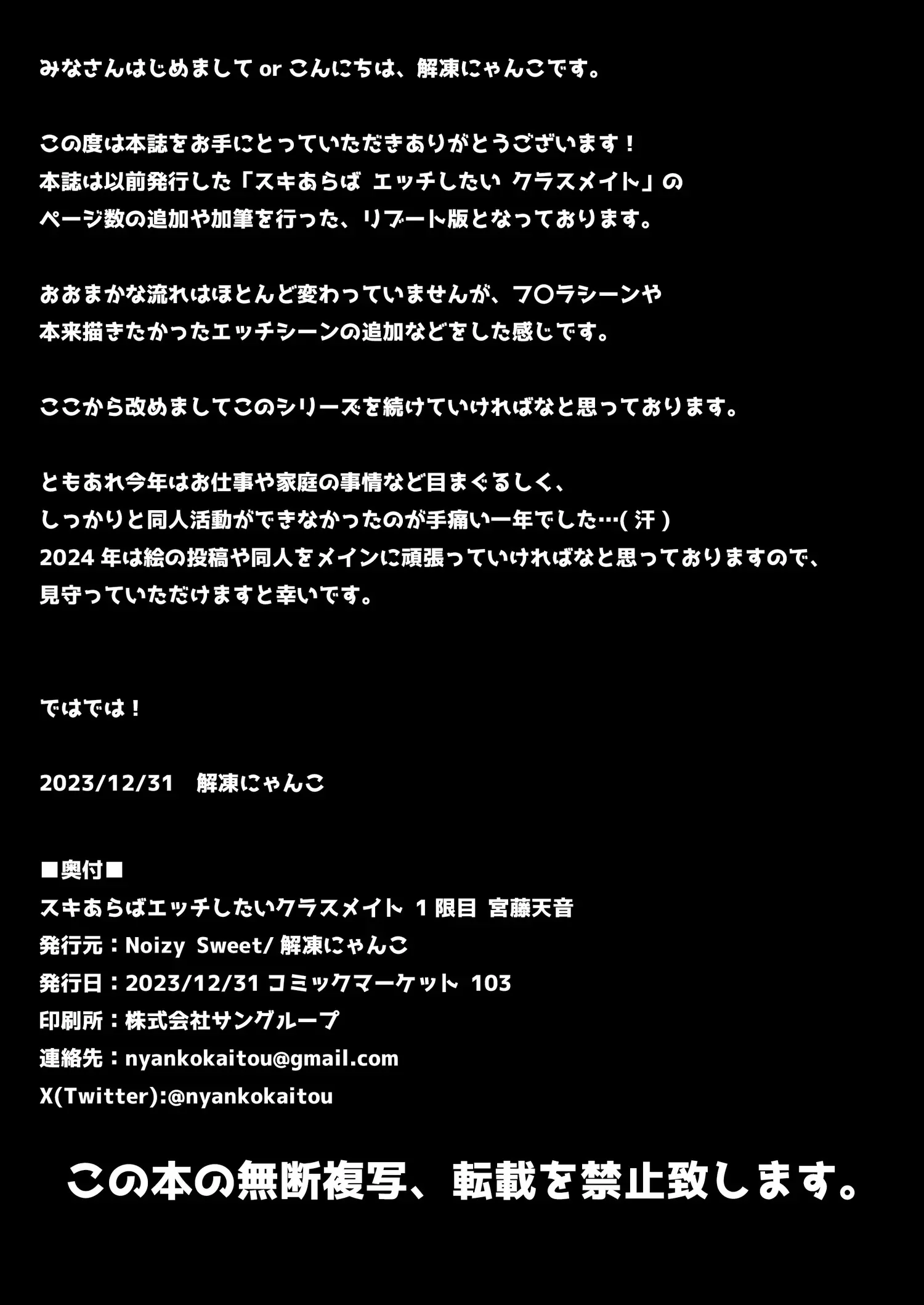 웹툰 이미지 27