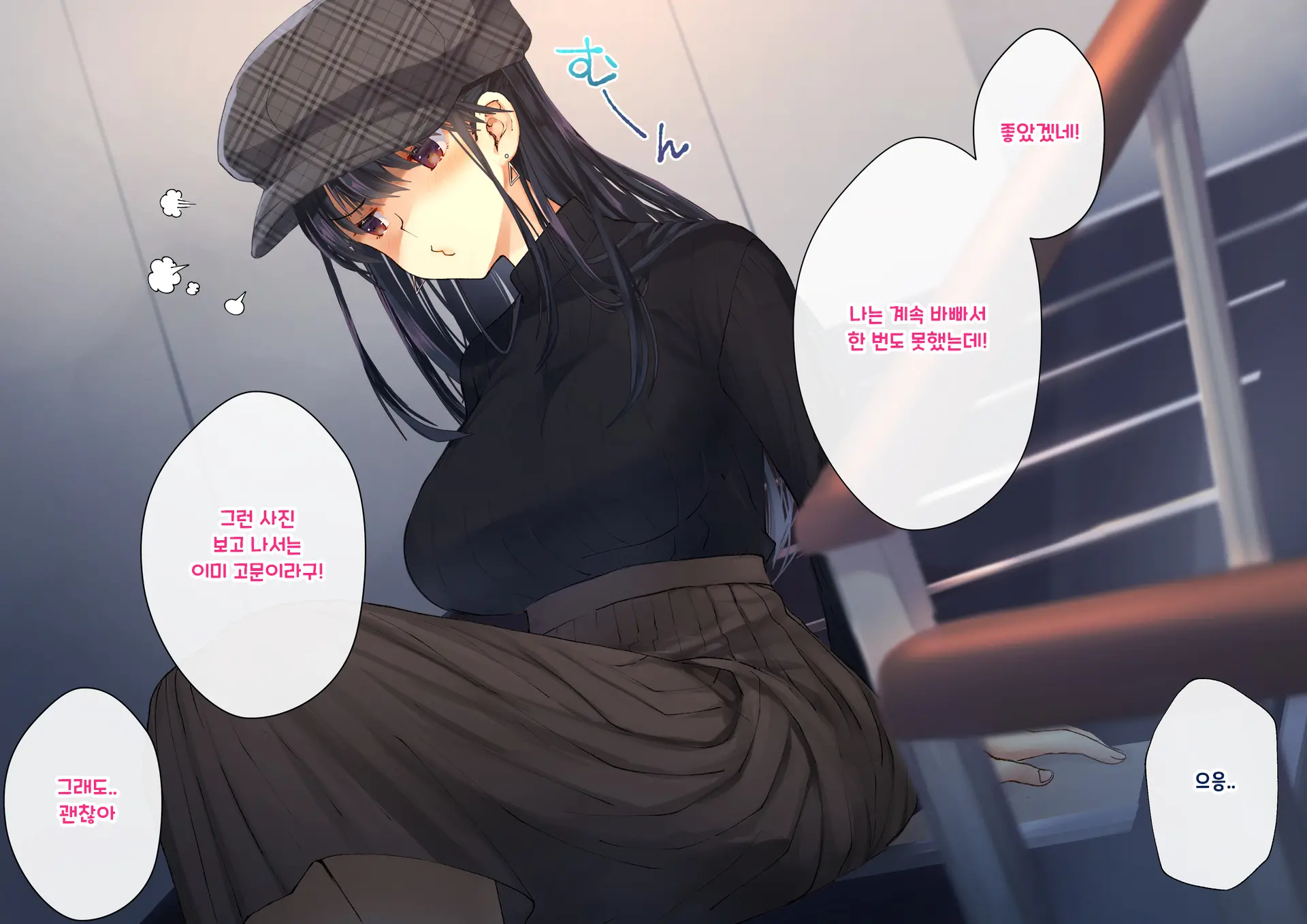 웹툰 이미지 298