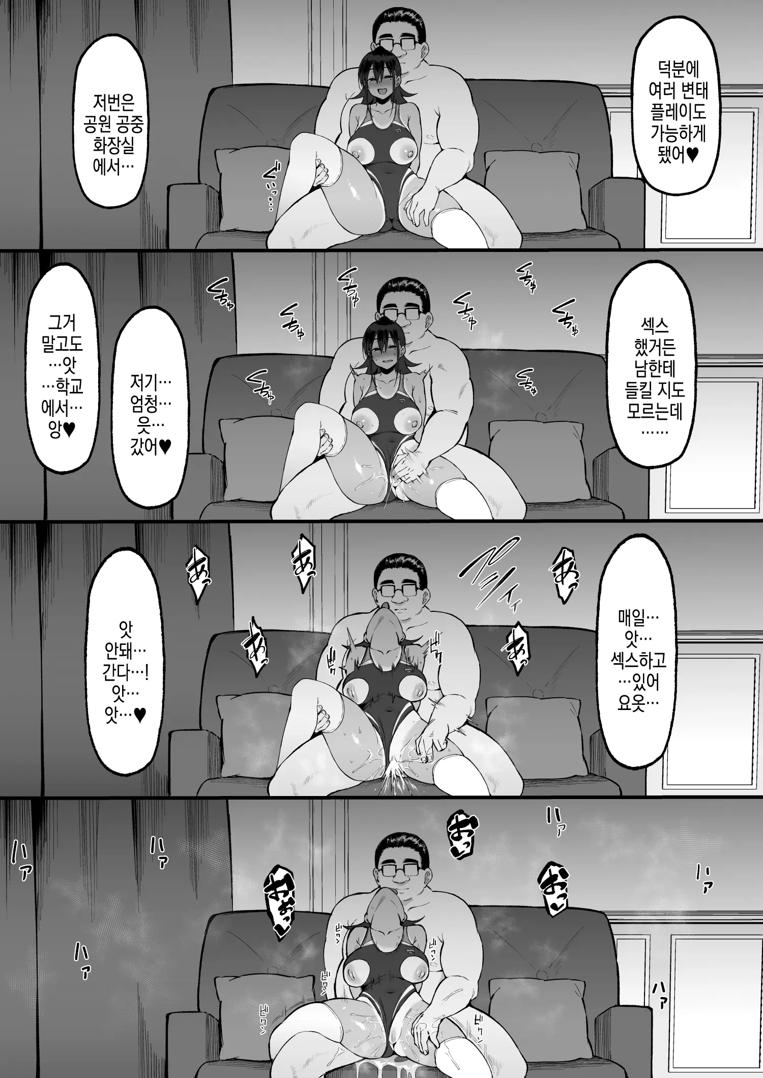 웹툰 이미지 44