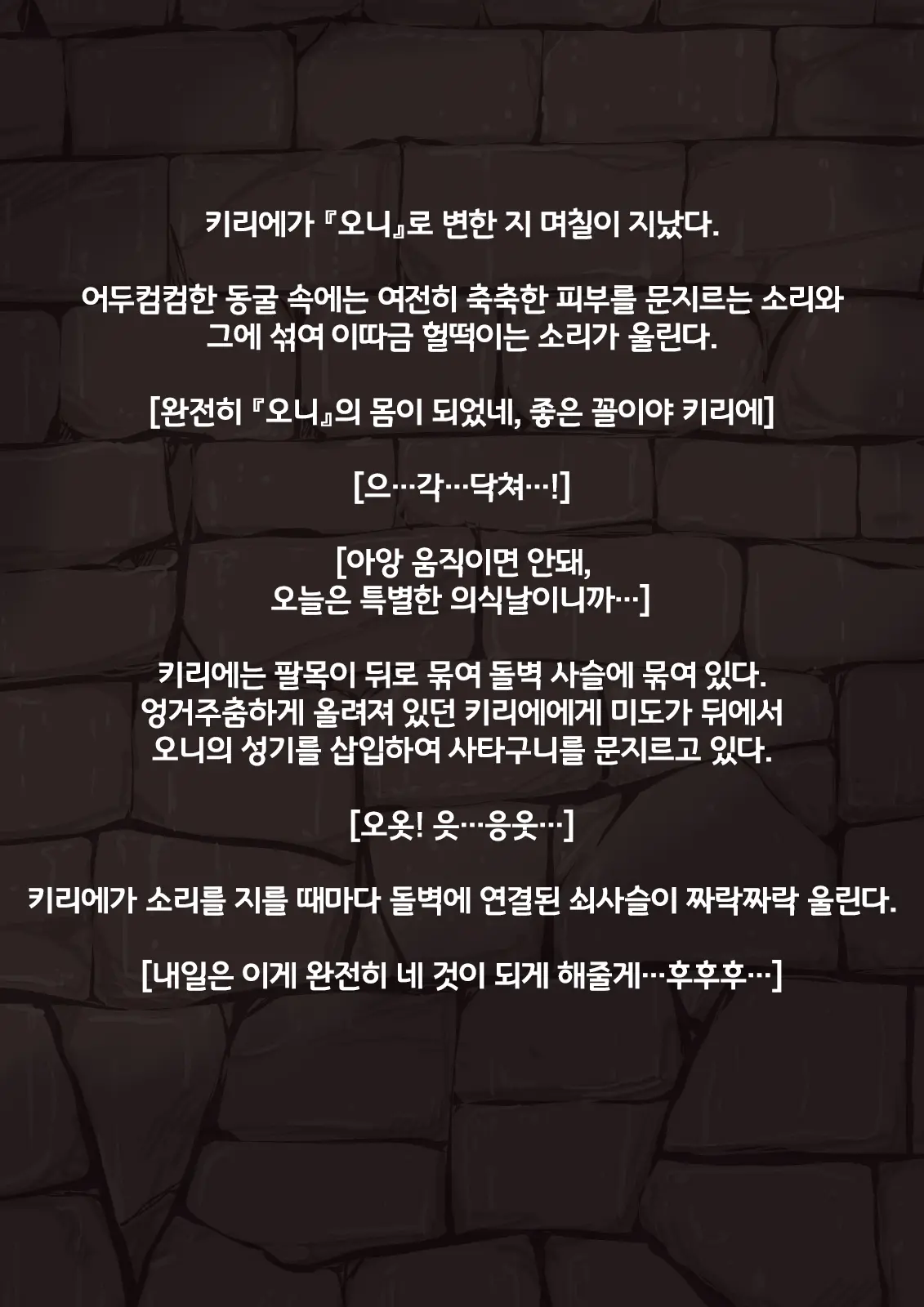 웹툰 이미지 80