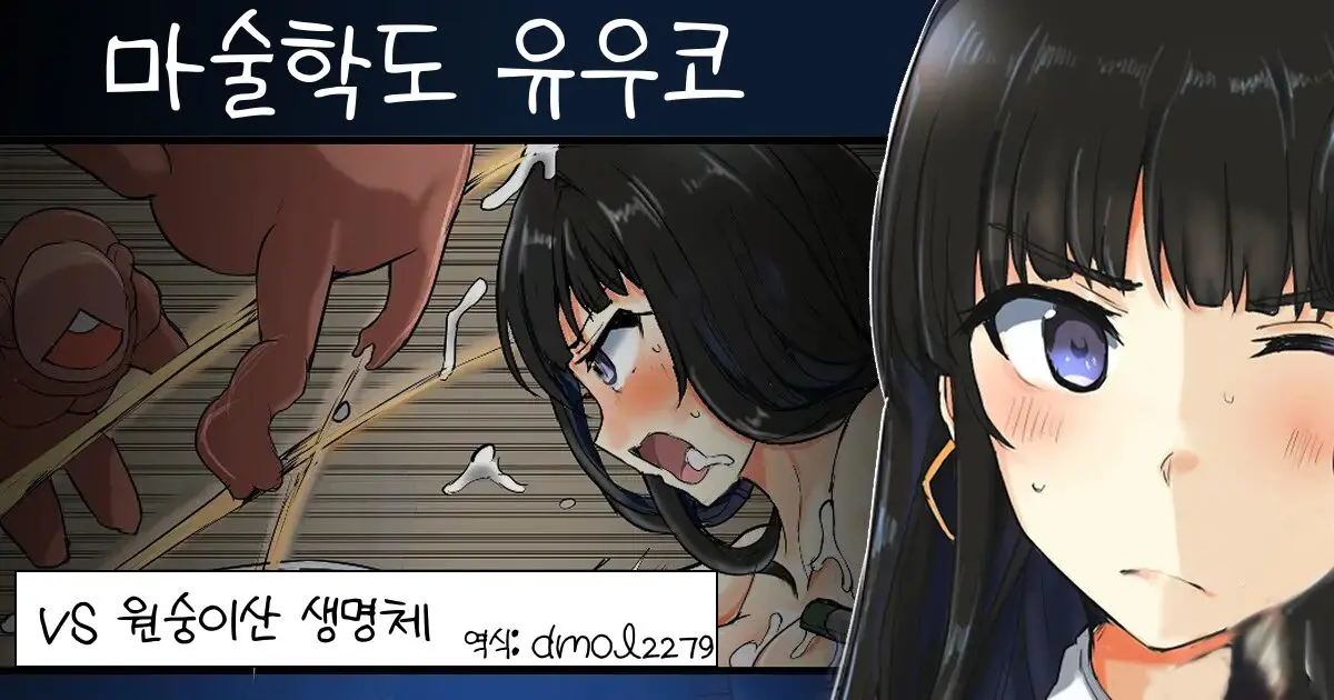 웹툰 이미지 0