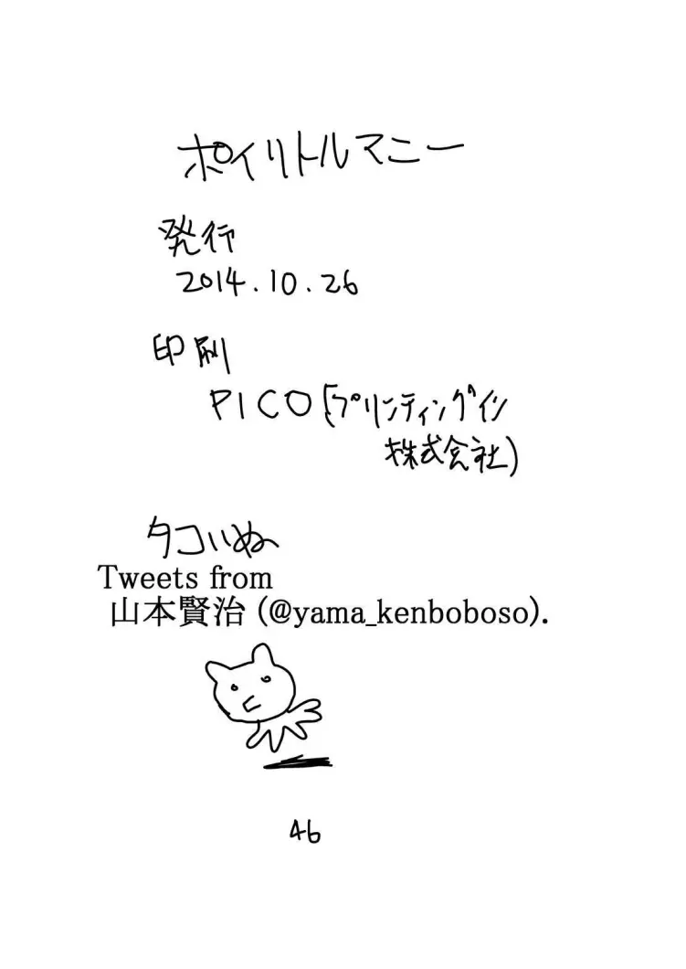 웹툰 이미지 45