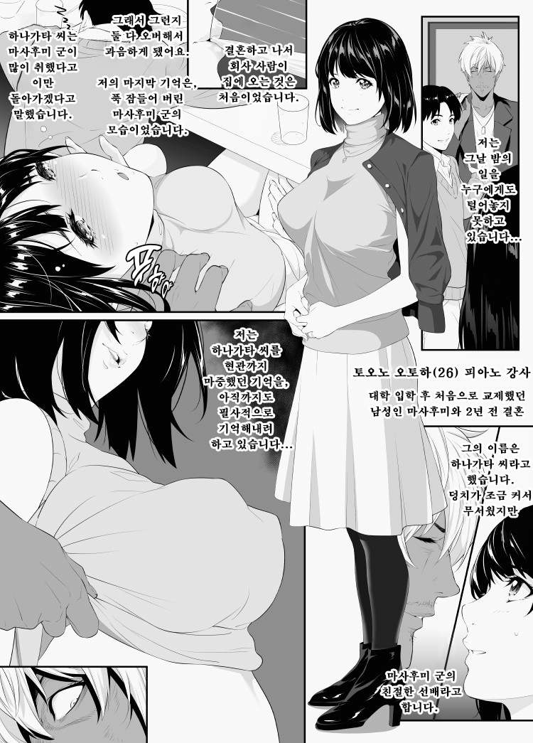 웹툰 이미지 0