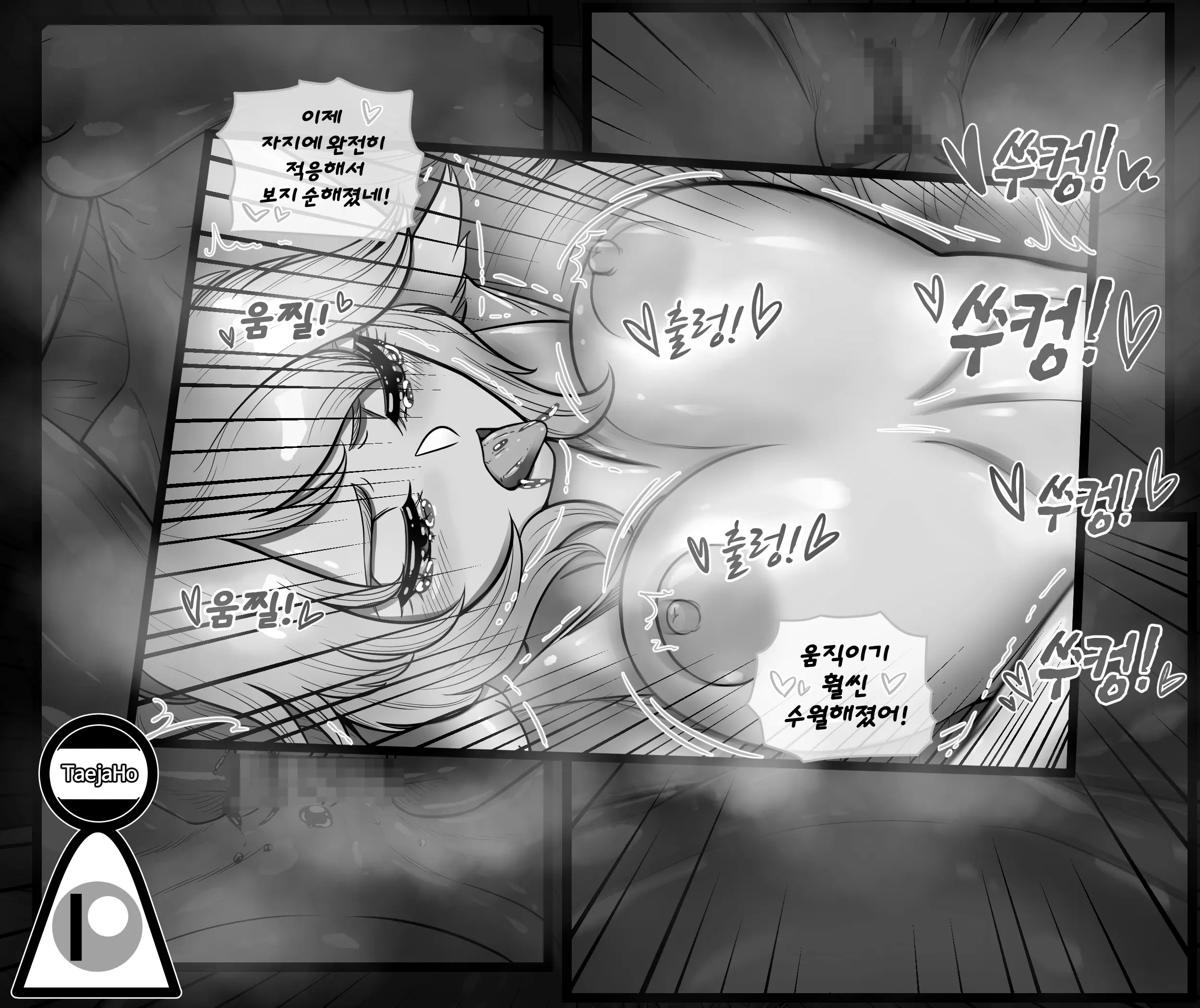 웹툰 이미지 148