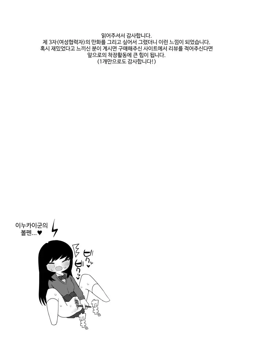 웹툰 이미지 56