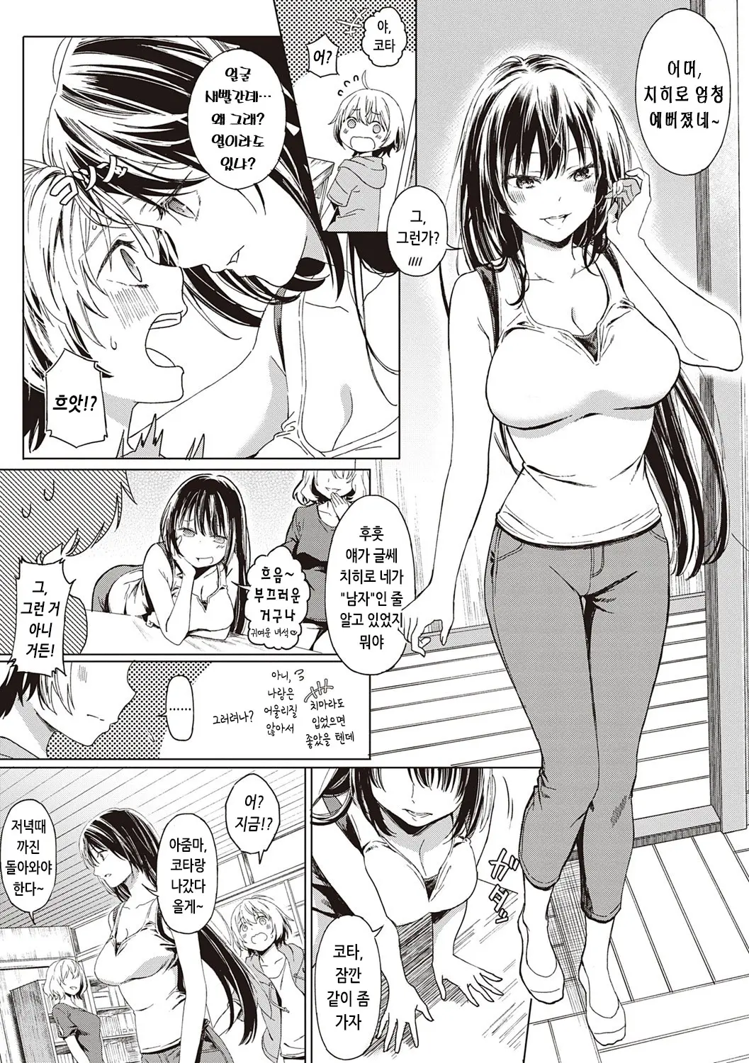 웹툰 이미지 189