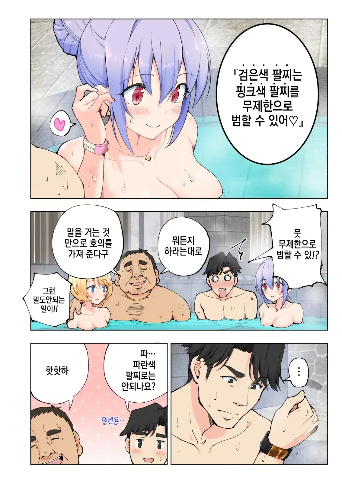 웹툰 이미지 26
