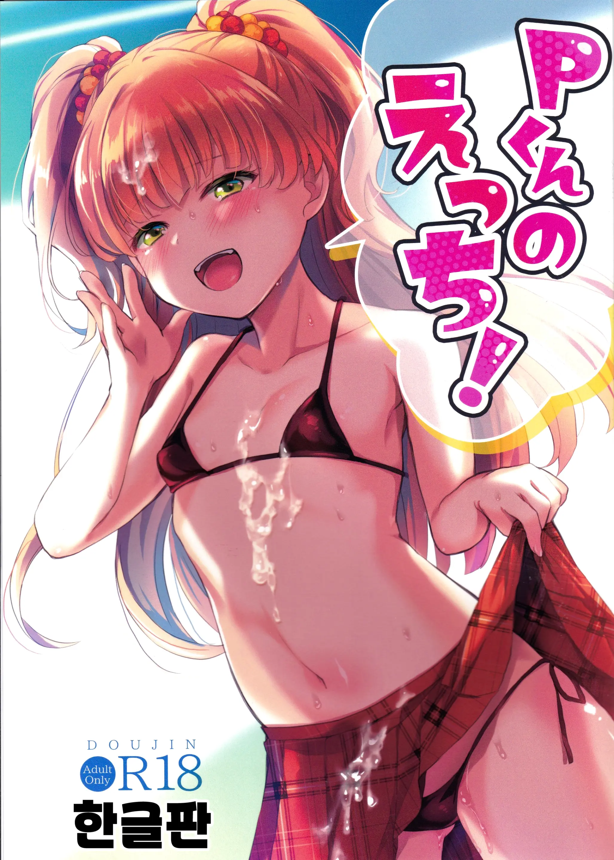 웹툰 이미지 0