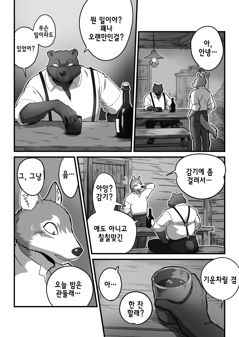 웹툰 이미지 39