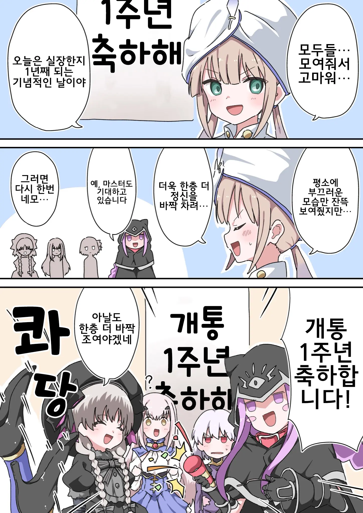 웹툰 이미지 218