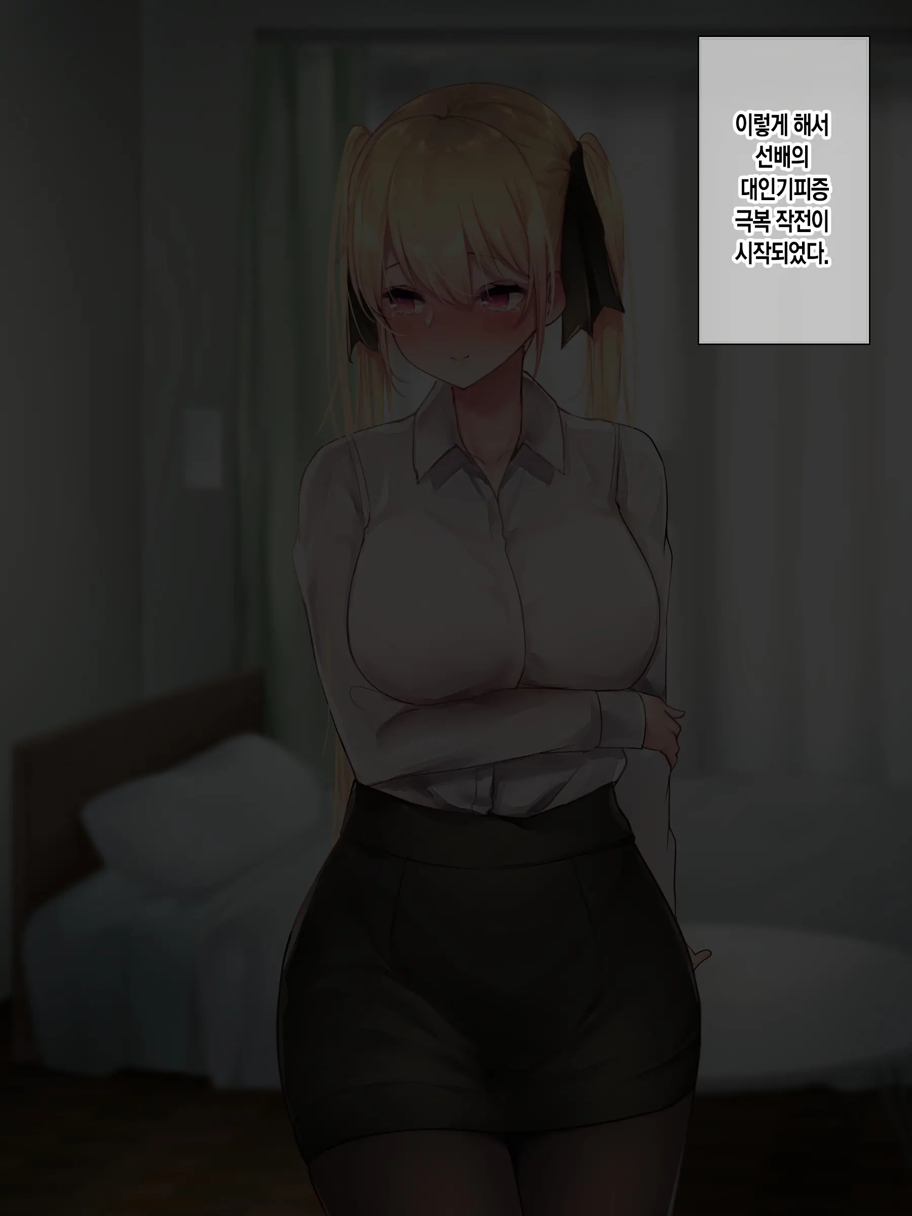 웹툰 이미지 133