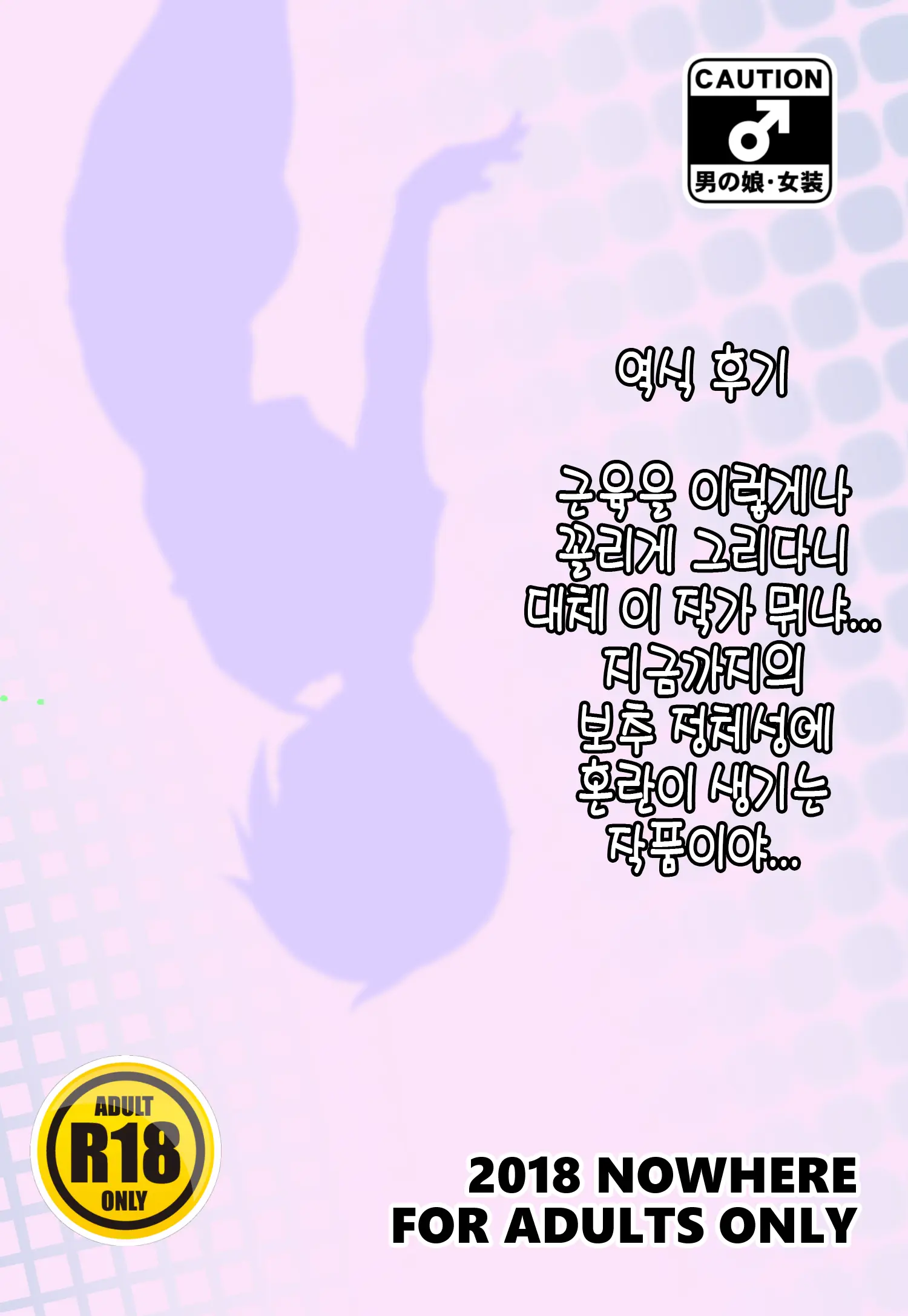 웹툰 이미지 17