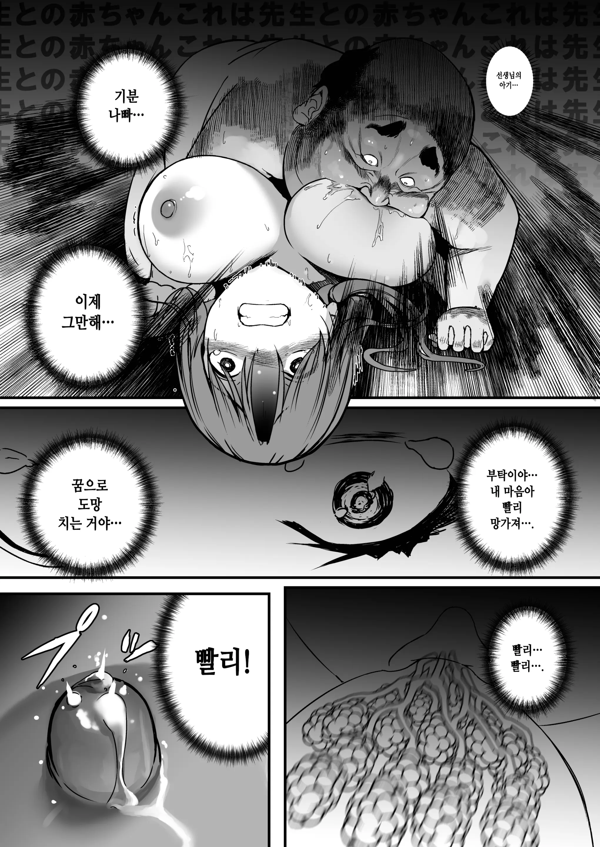 웹툰 이미지 35