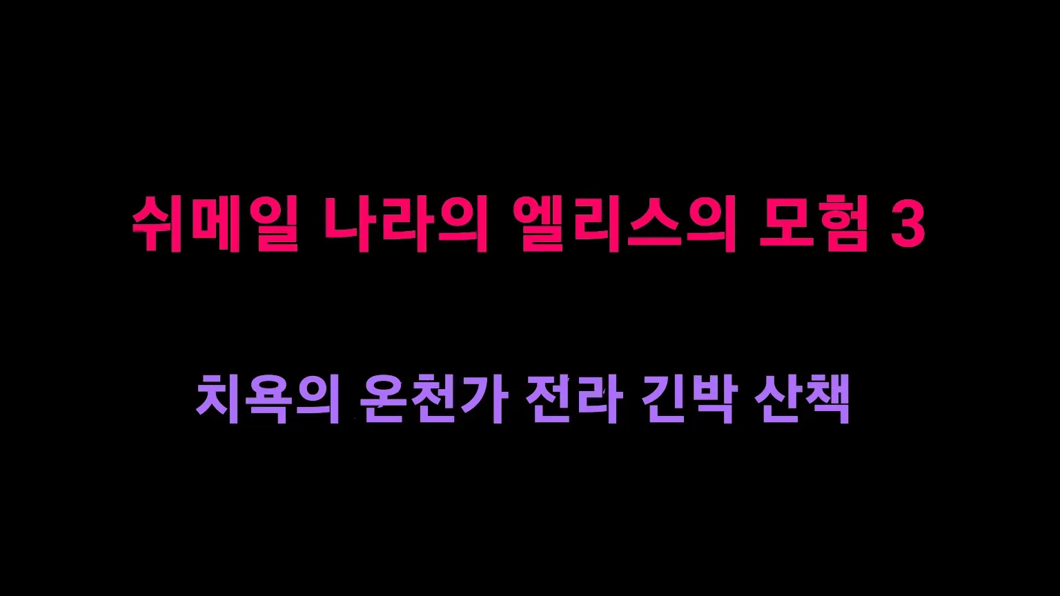 웹툰 이미지 1