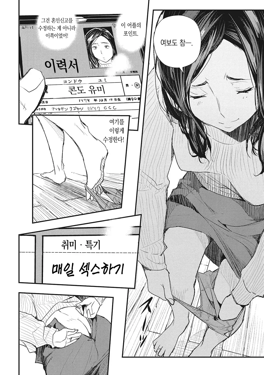 웹툰 이미지 130