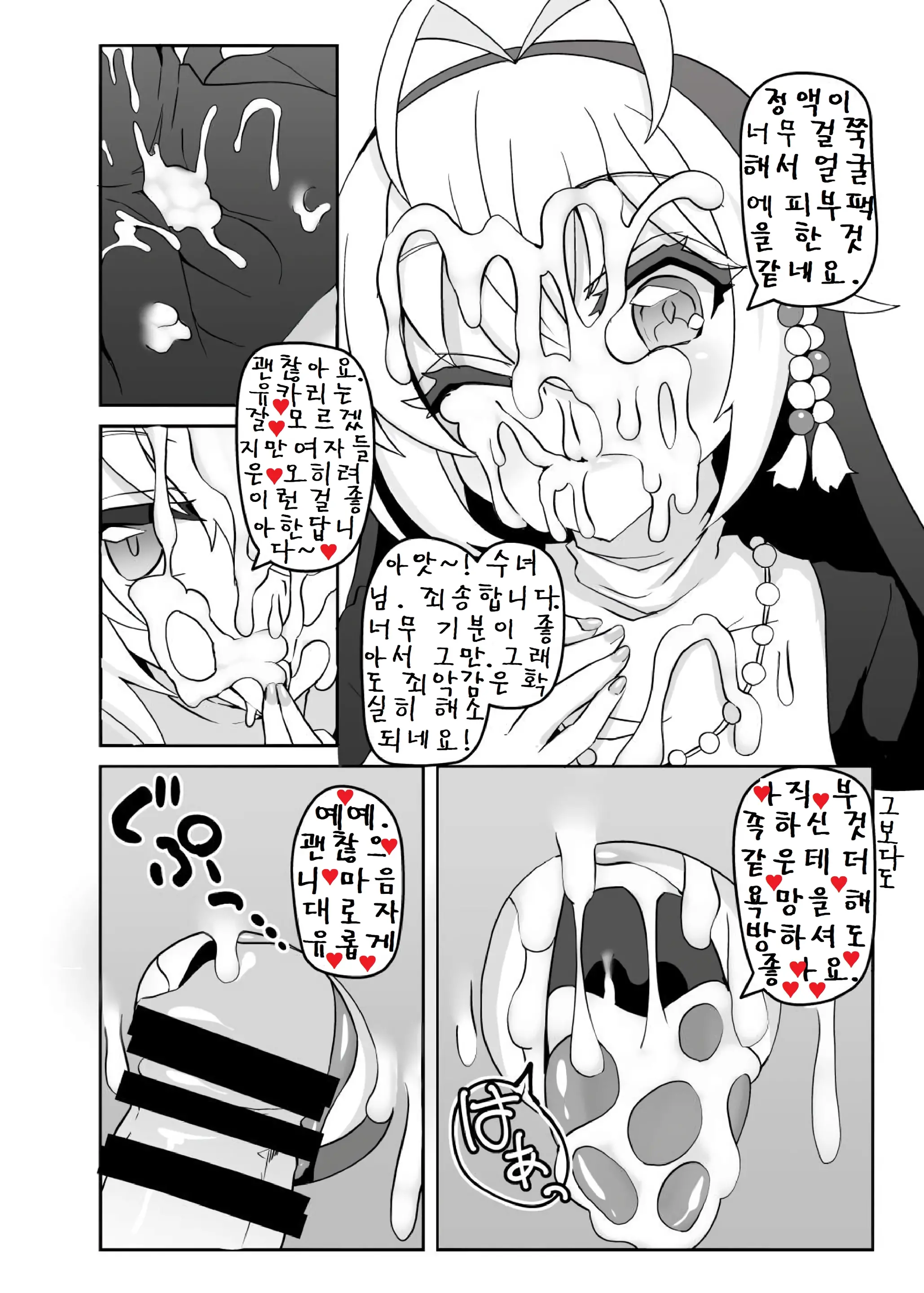 웹툰 이미지 21
