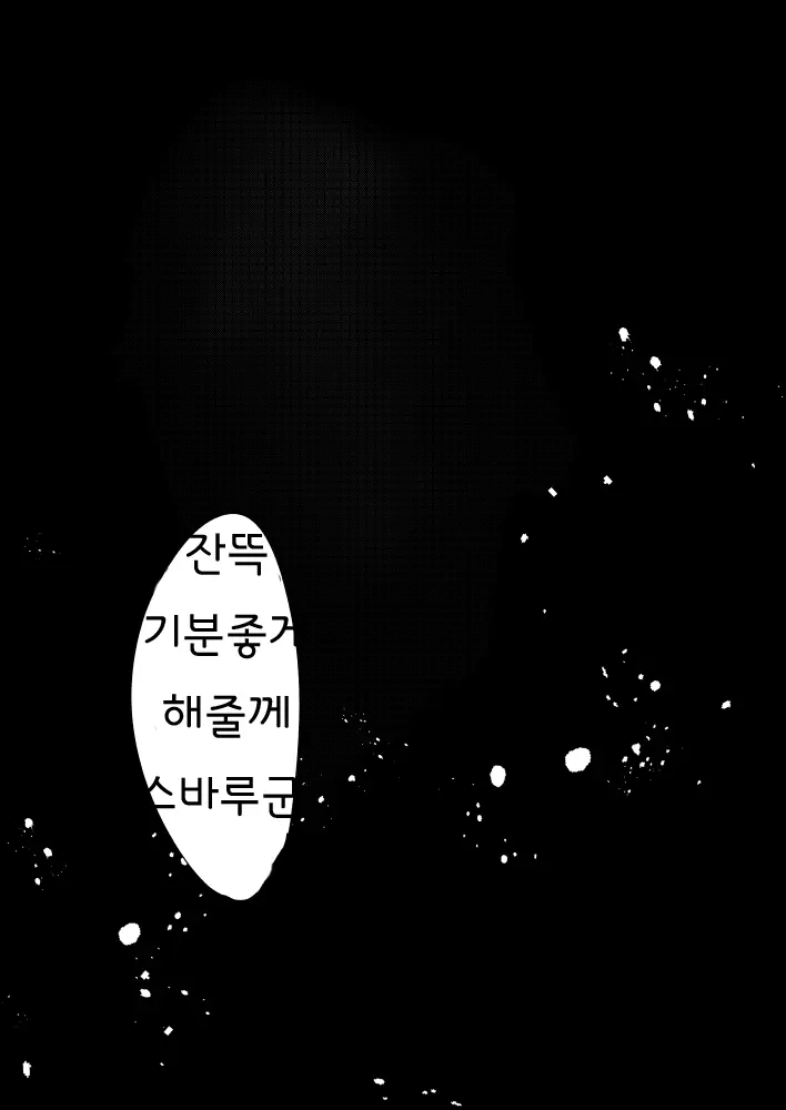 웹툰 이미지 11