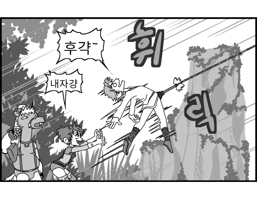웹툰 이미지 18