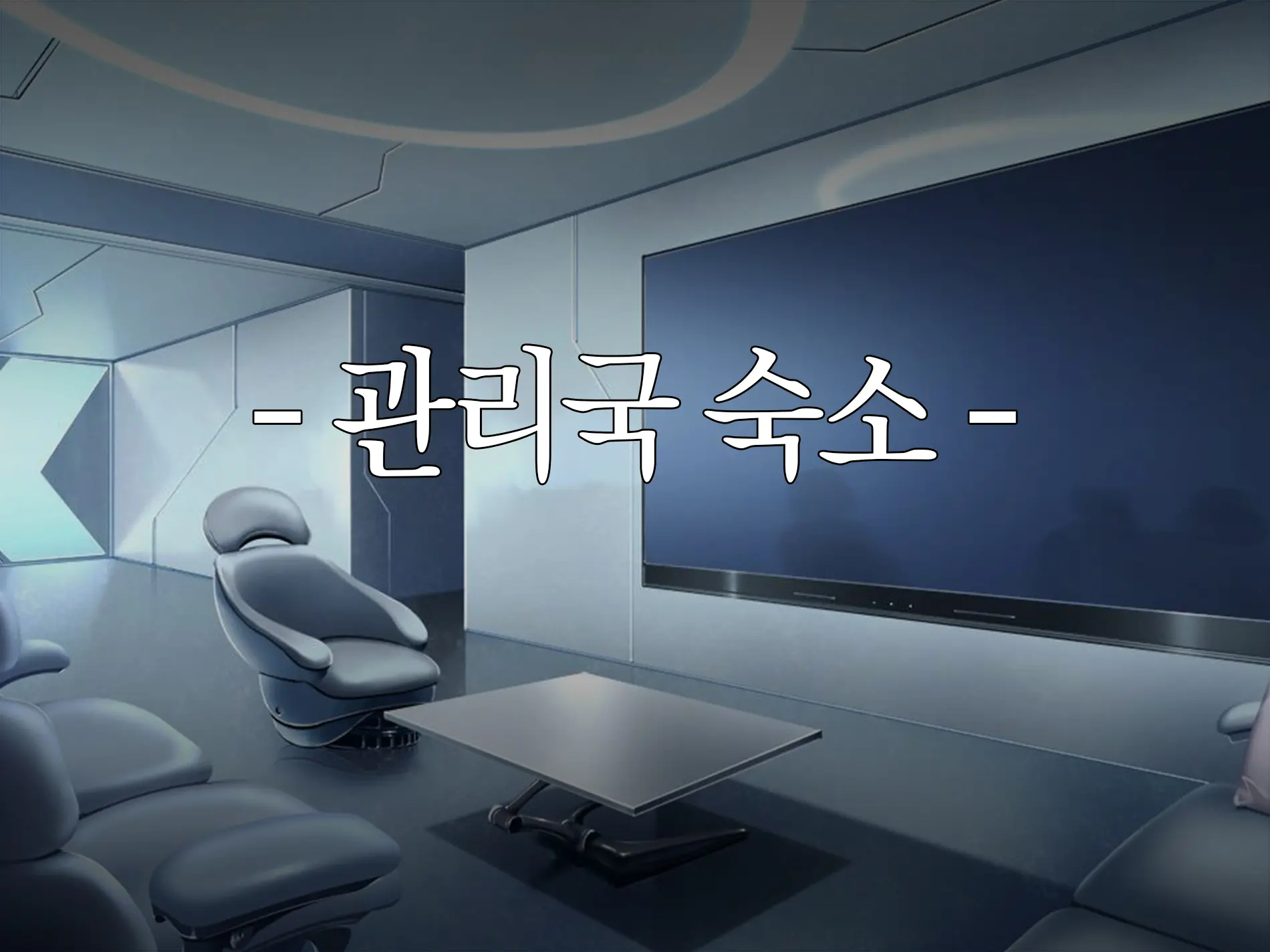 웹툰 이미지 16