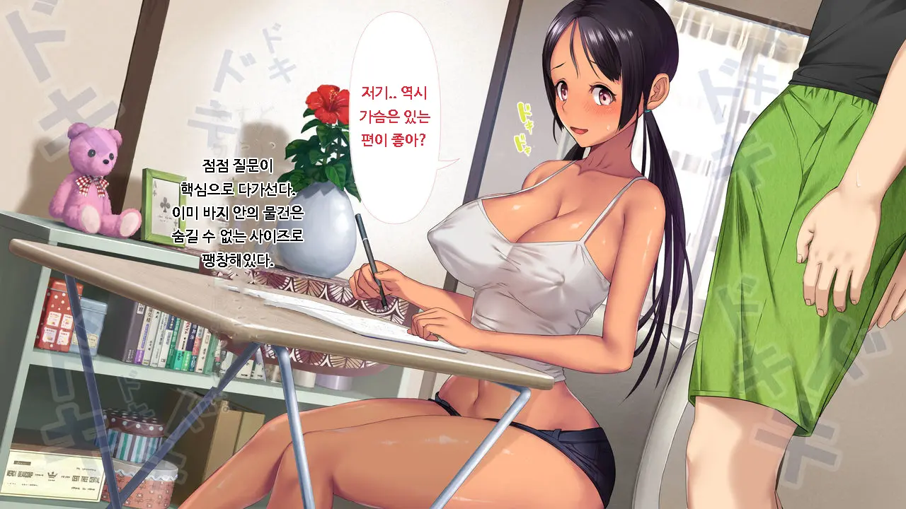 웹툰 이미지 110