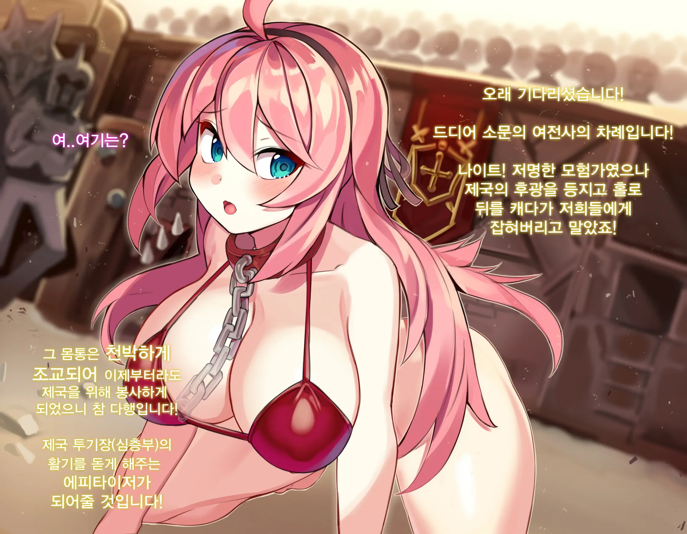 웹툰 이미지 28