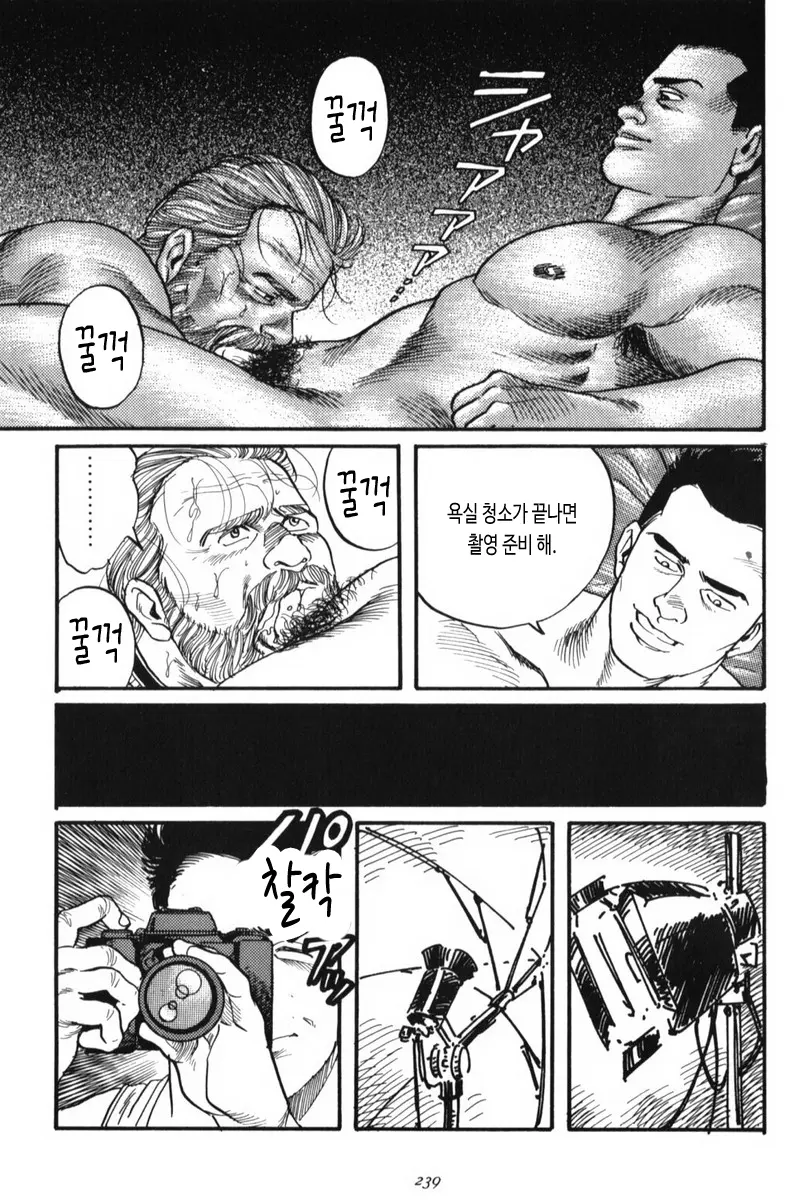 웹툰 이미지 8
