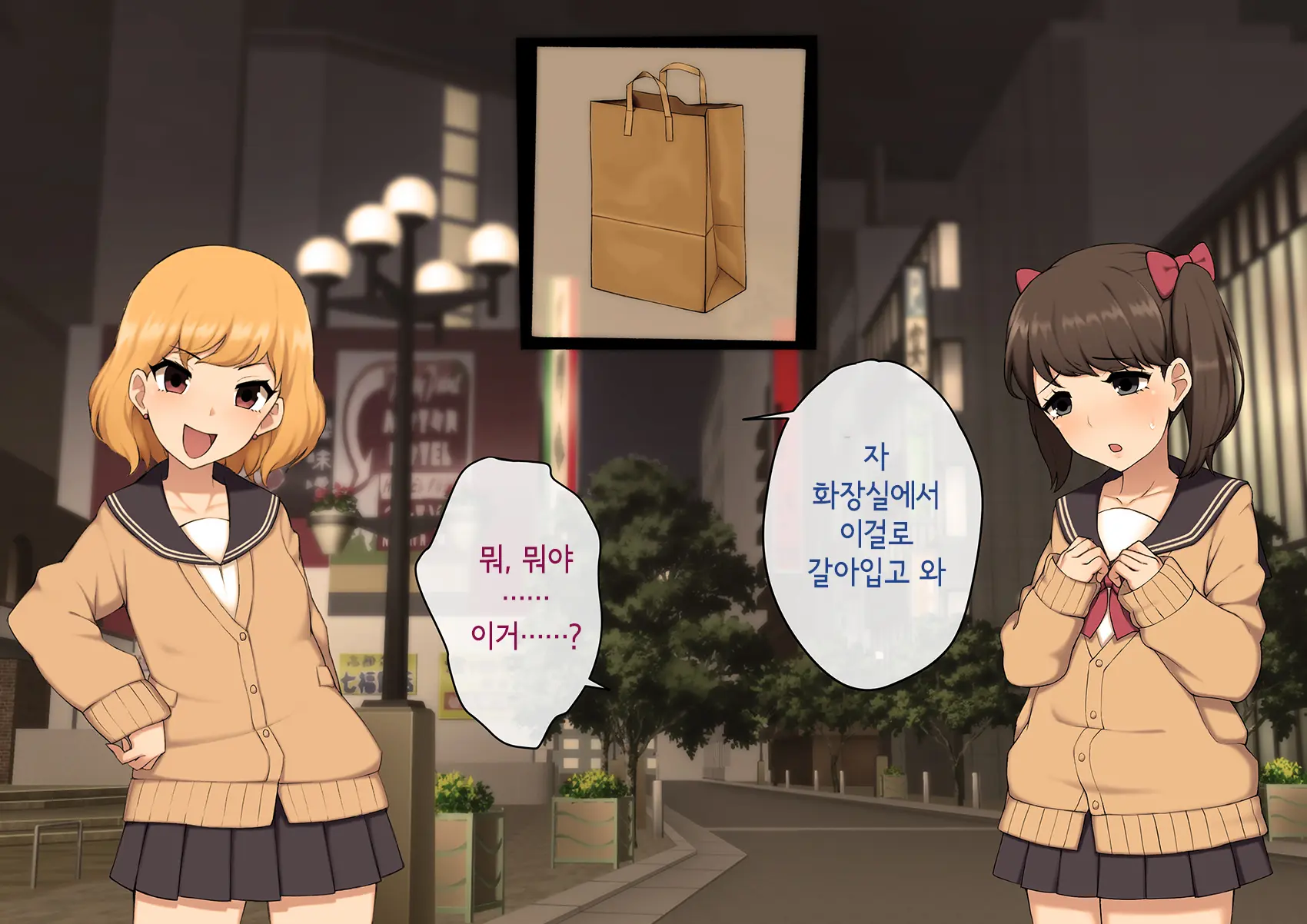 웹툰 이미지 235