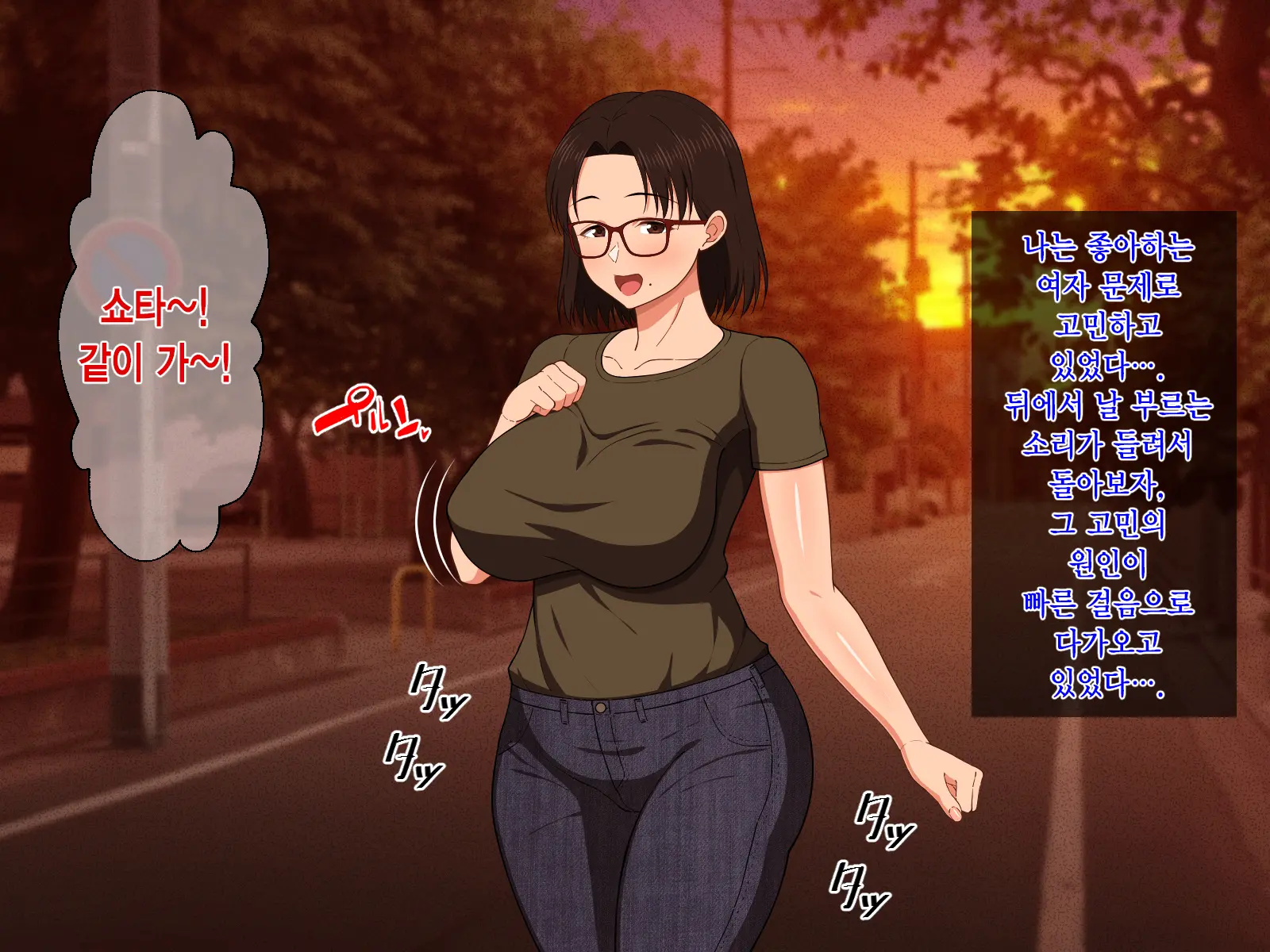 웹툰 이미지 2