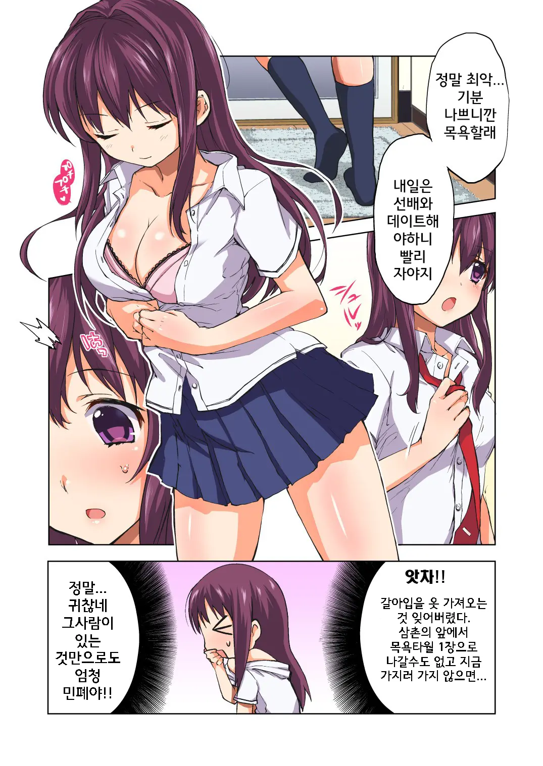 웹툰 이미지 8